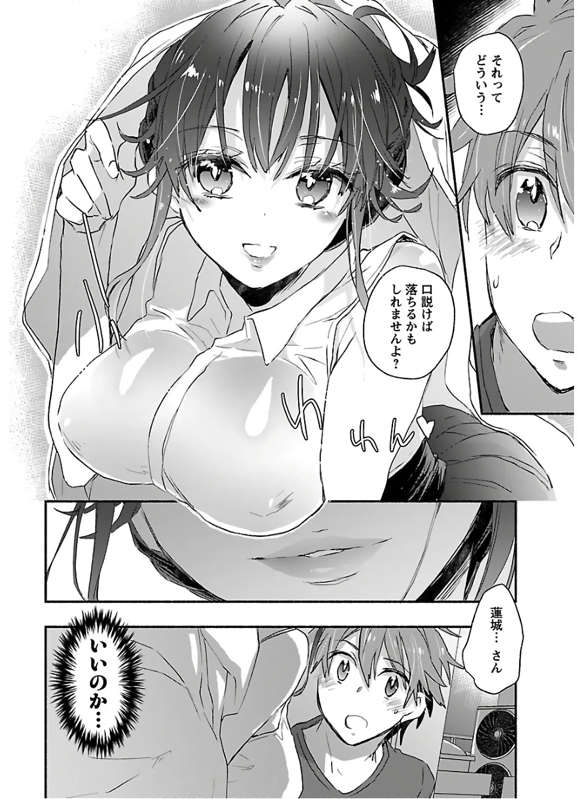 Page 148