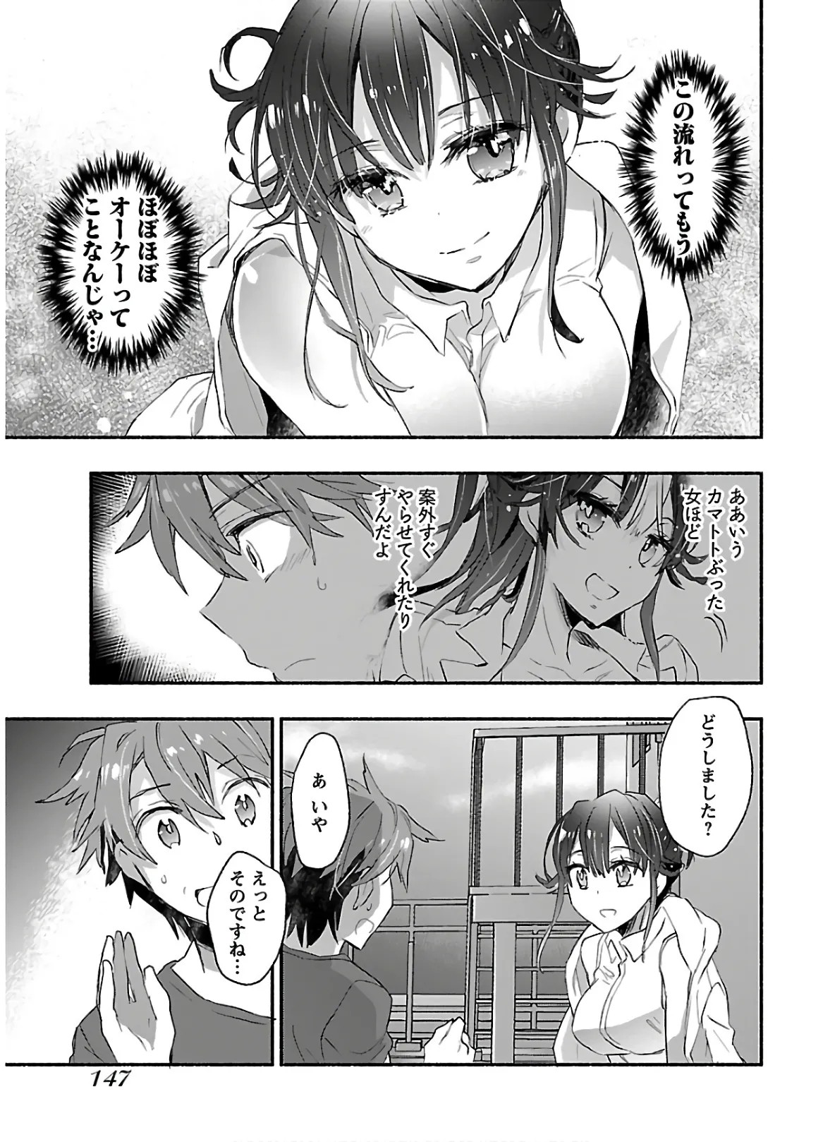 Page 149