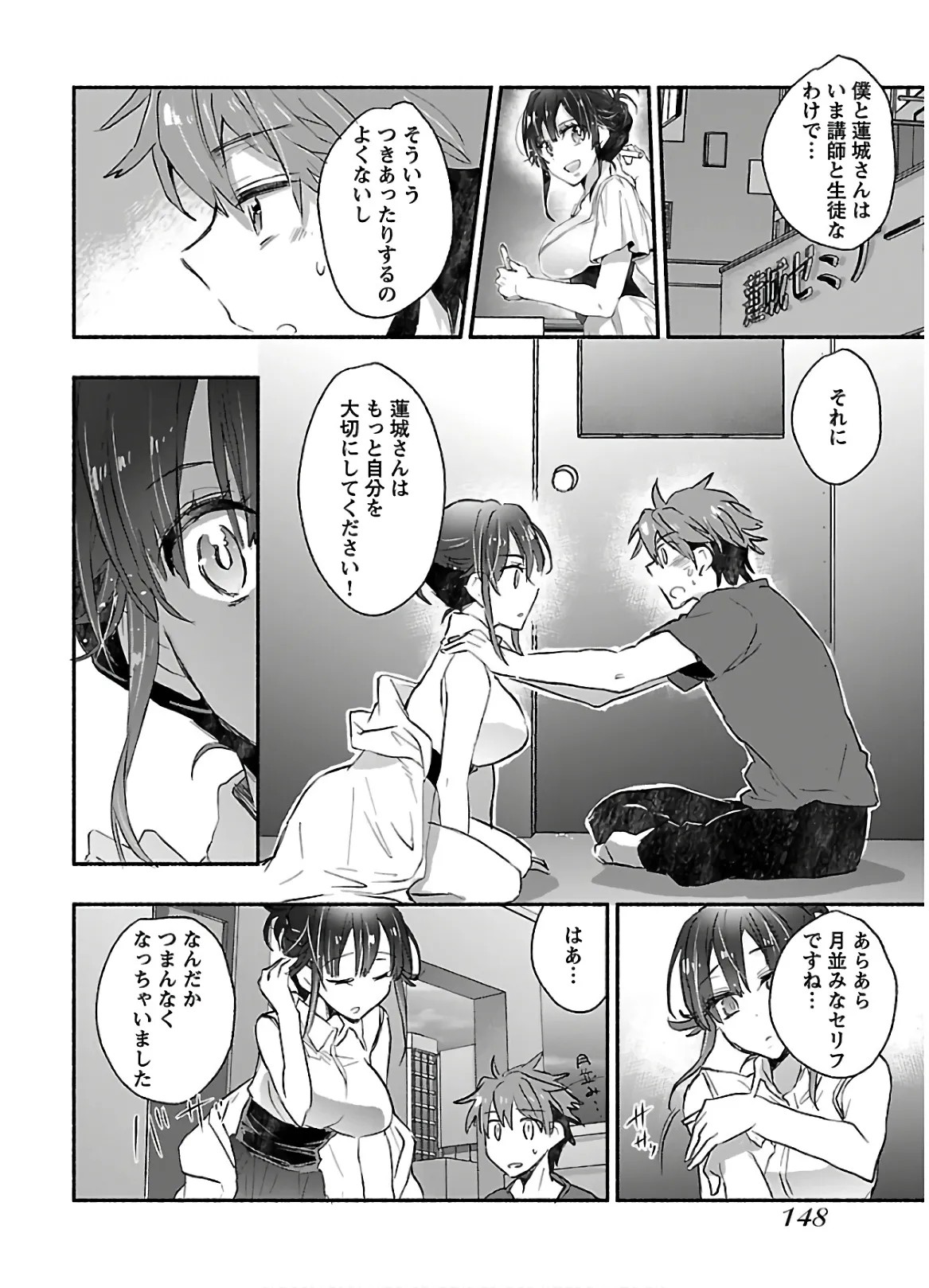 Page 150
