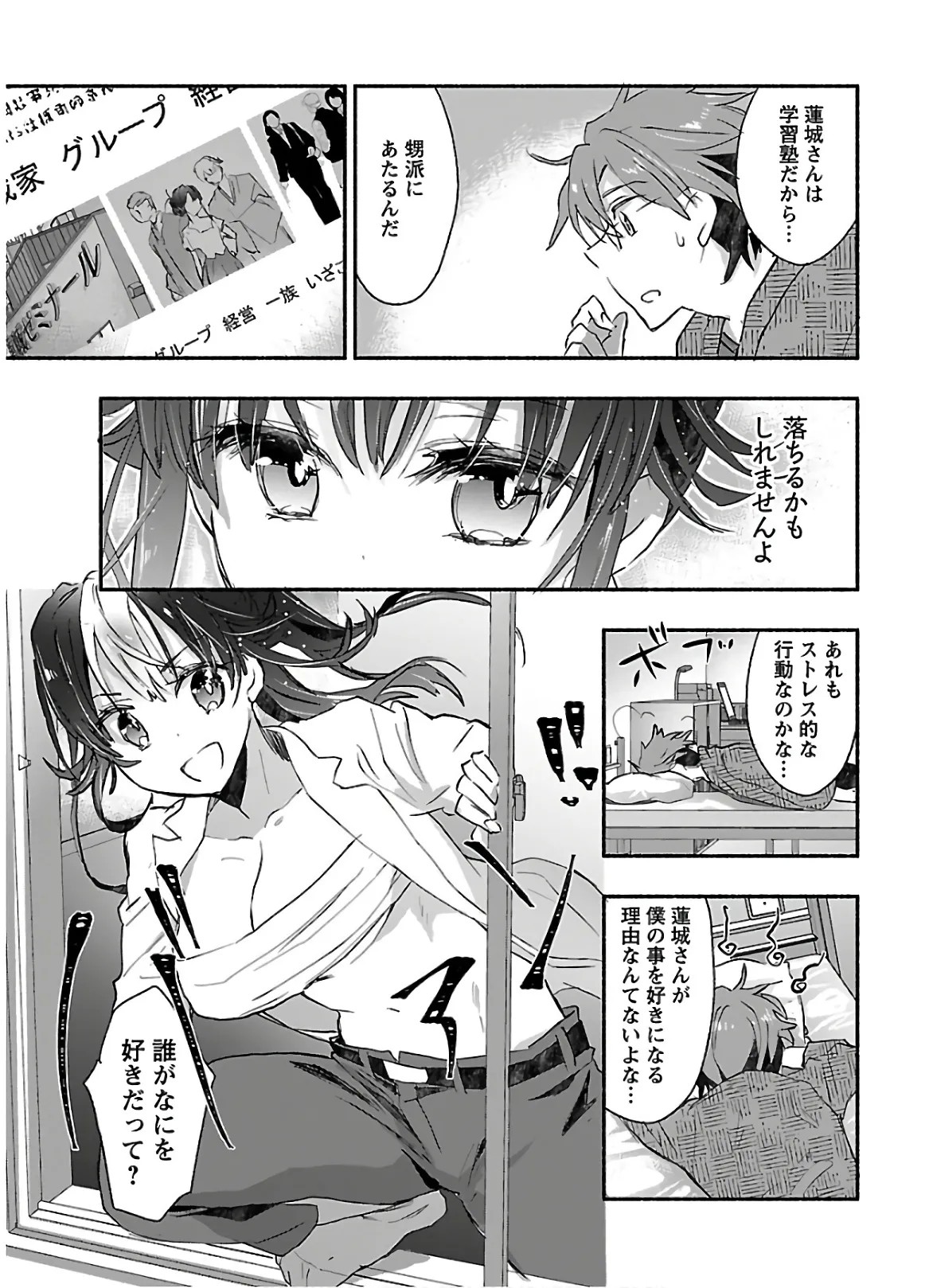 Page 153