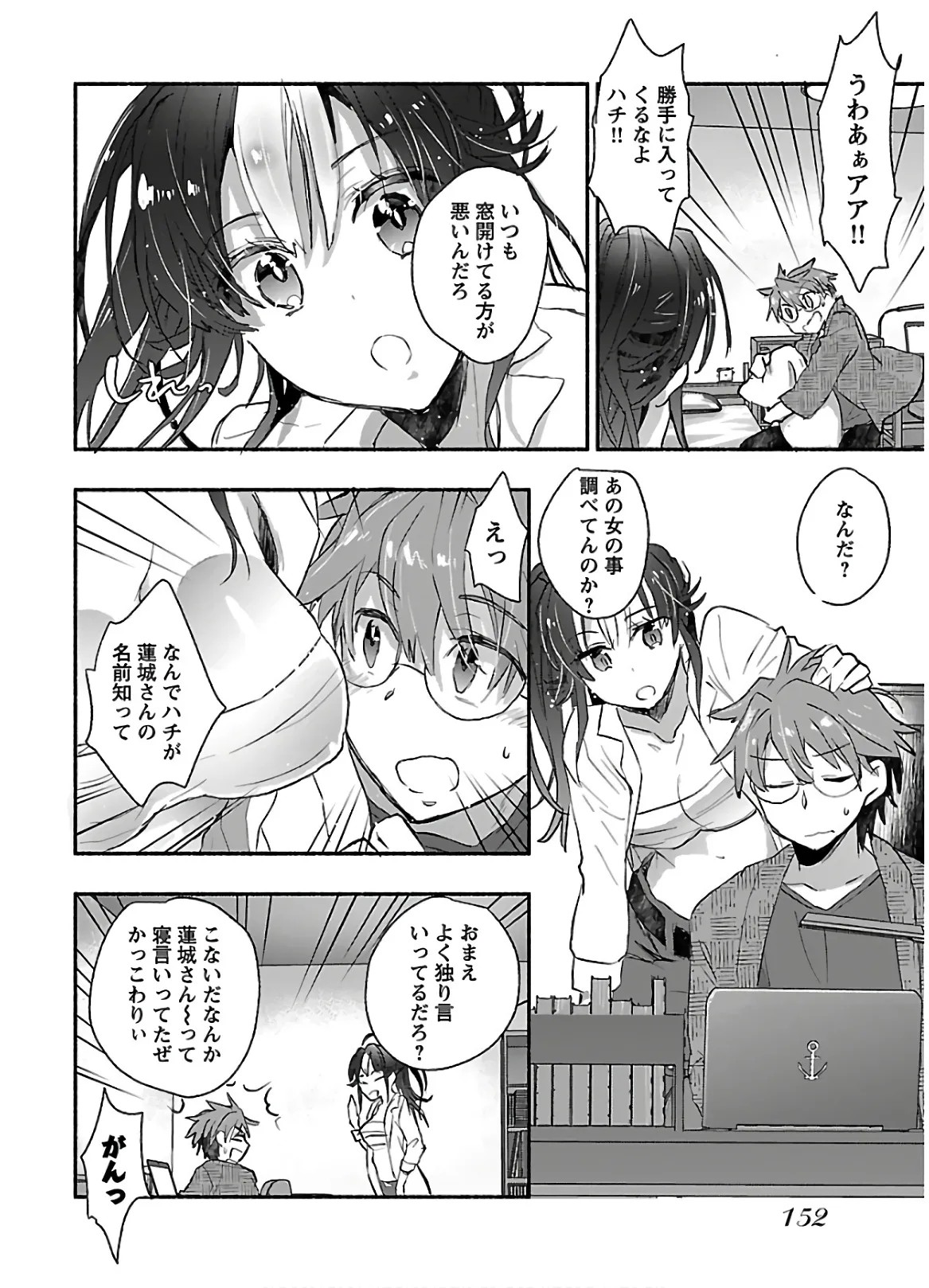 Page 154