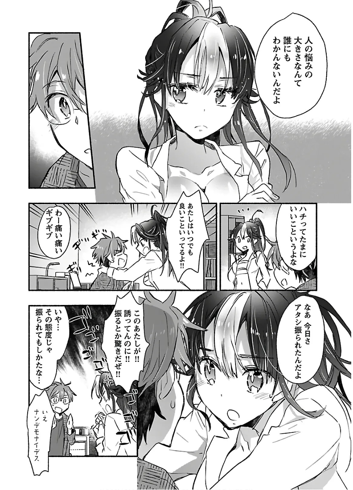 Page 156