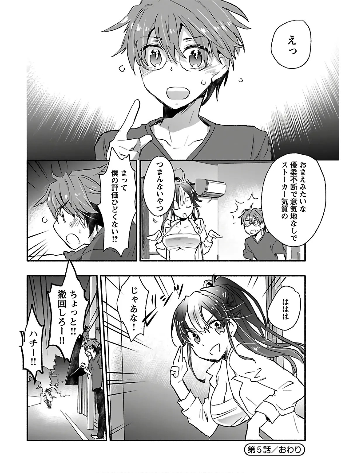 Page 164
