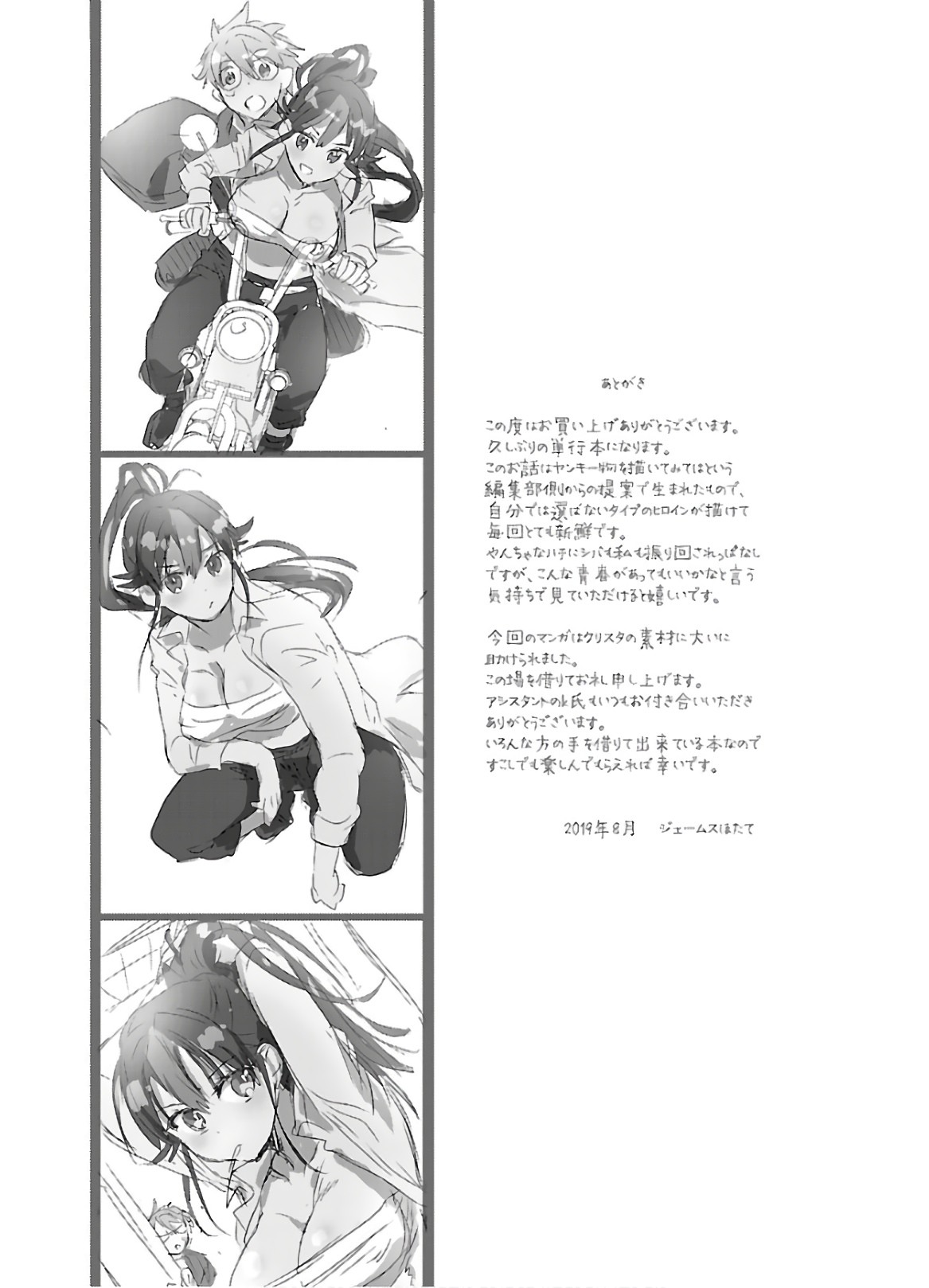 Page 165