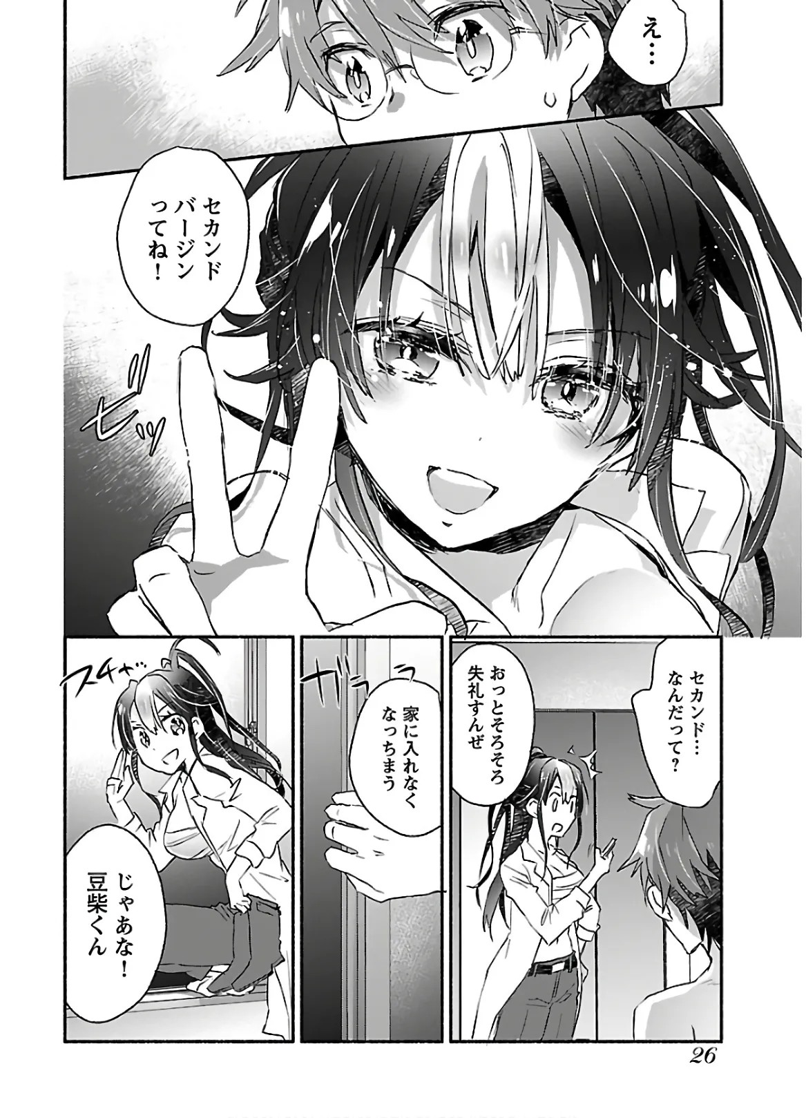 Page 28