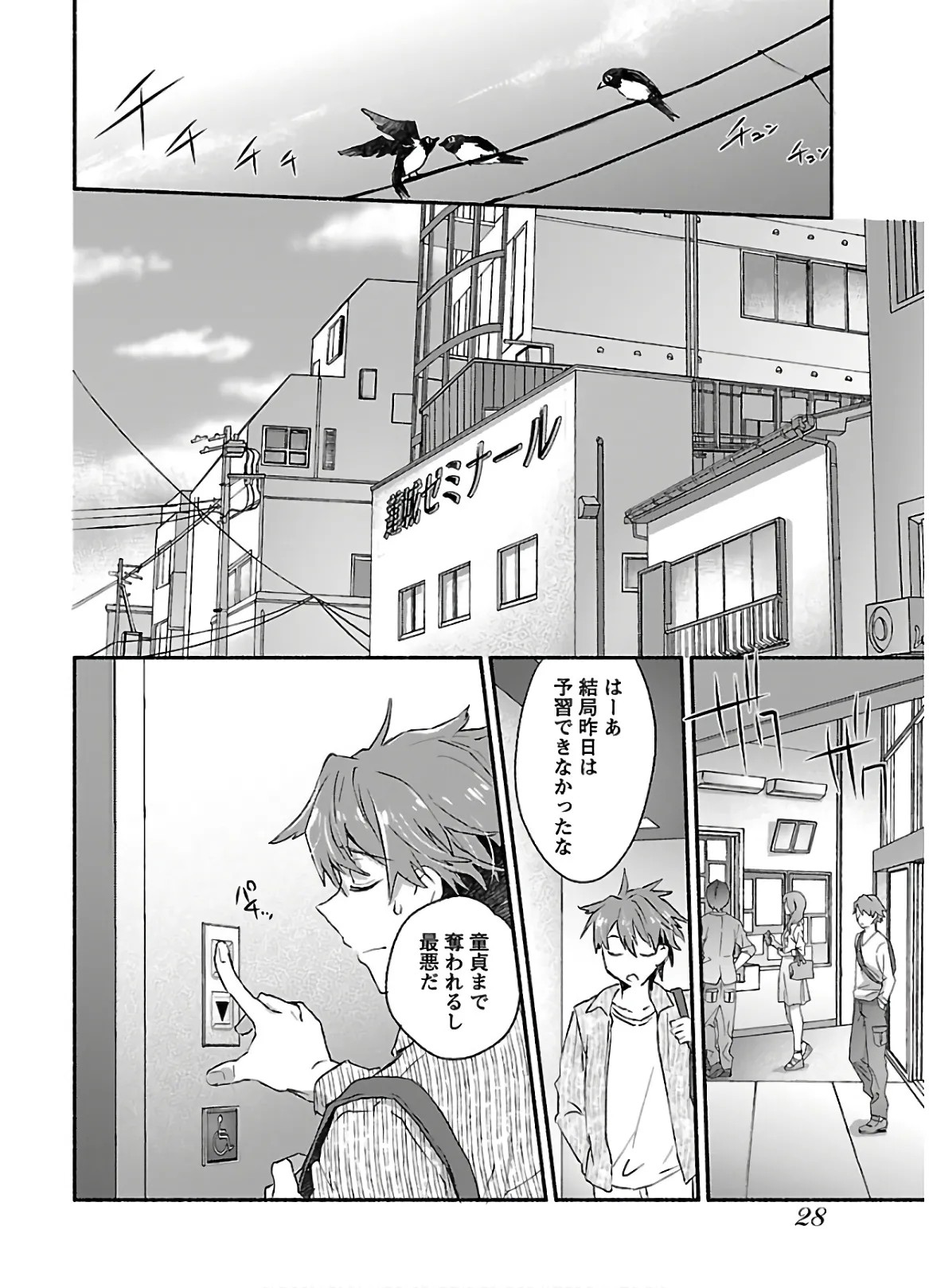 Page 30