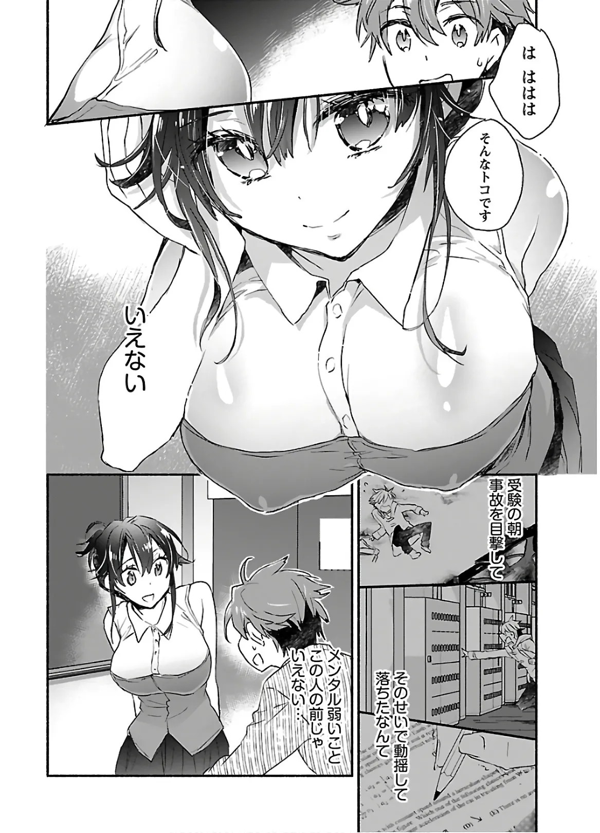 Page 42