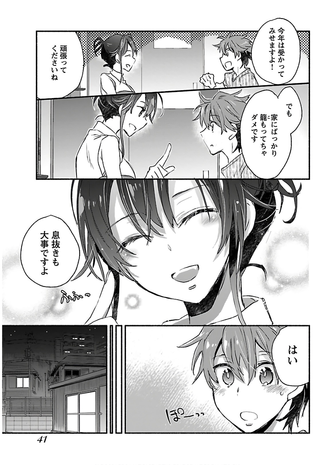 Page 43