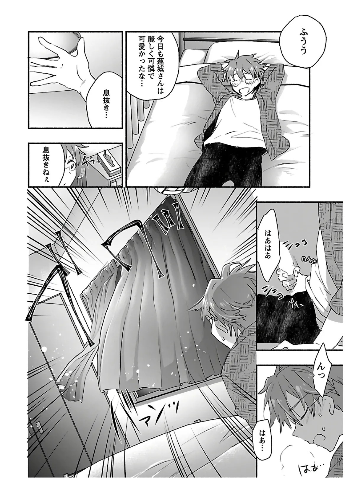 Page 44