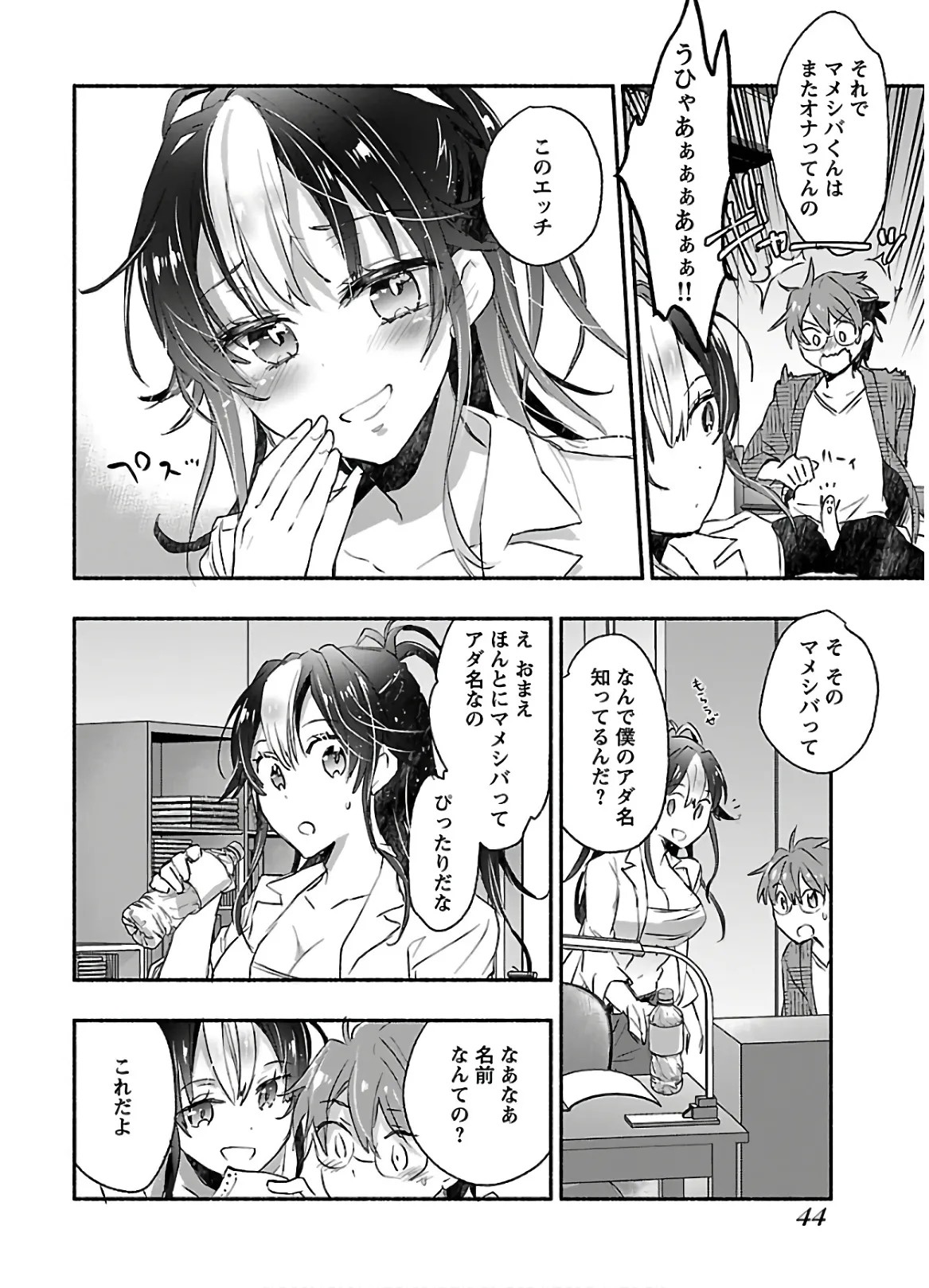 Page 46