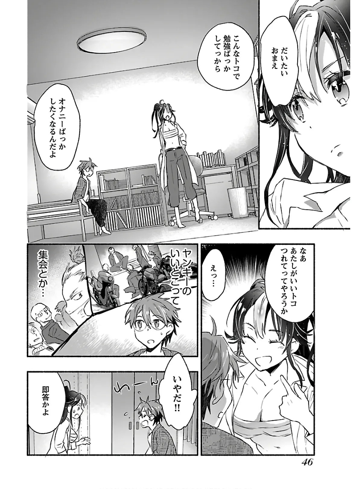 Page 48