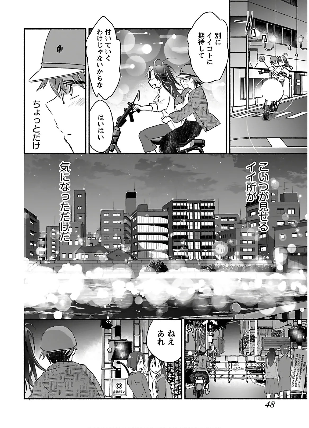 Page 50