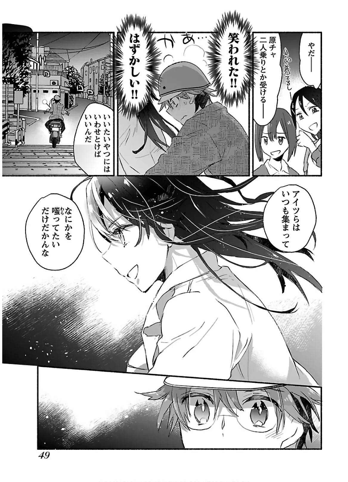 Page 51