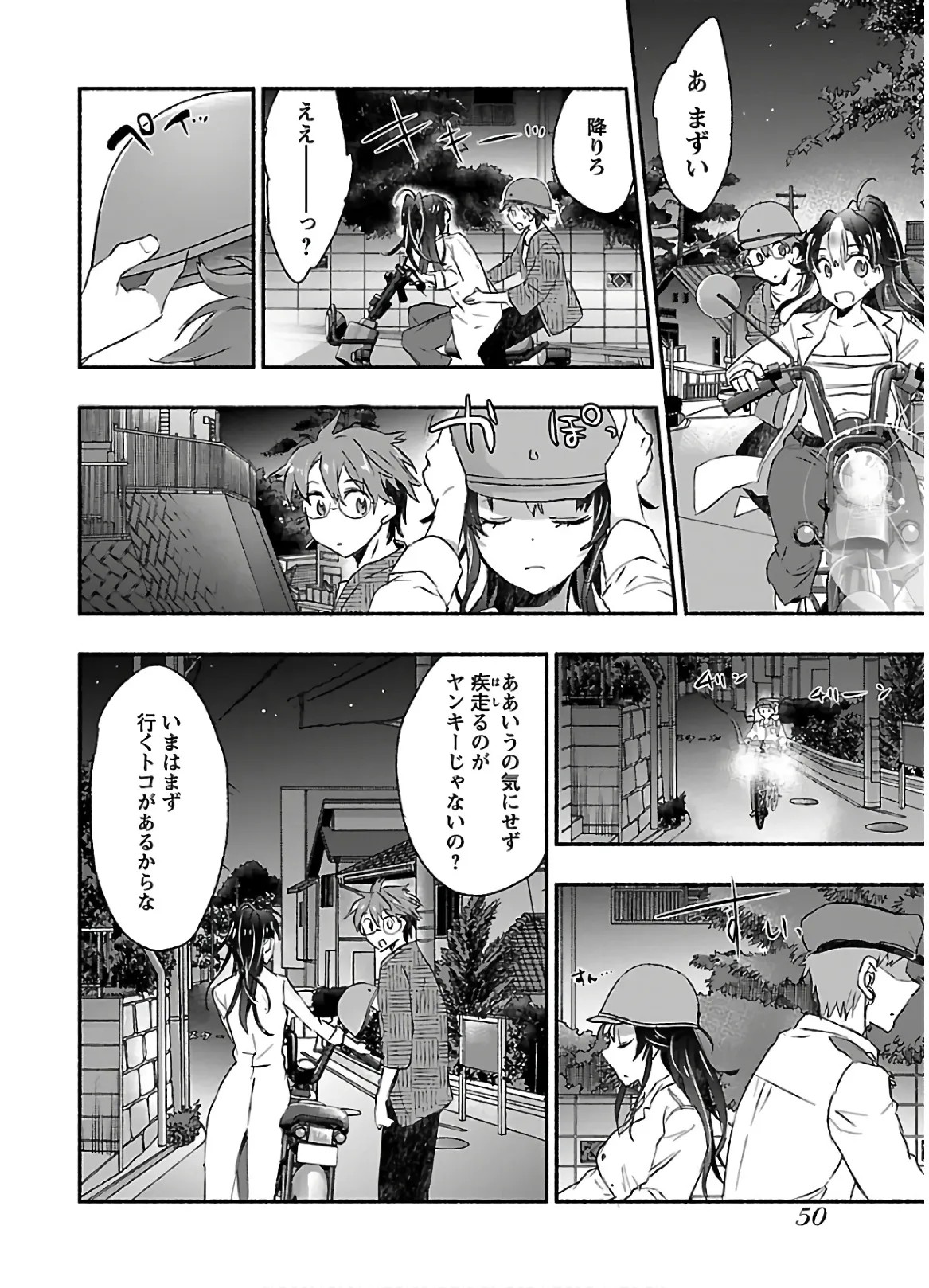 Page 52