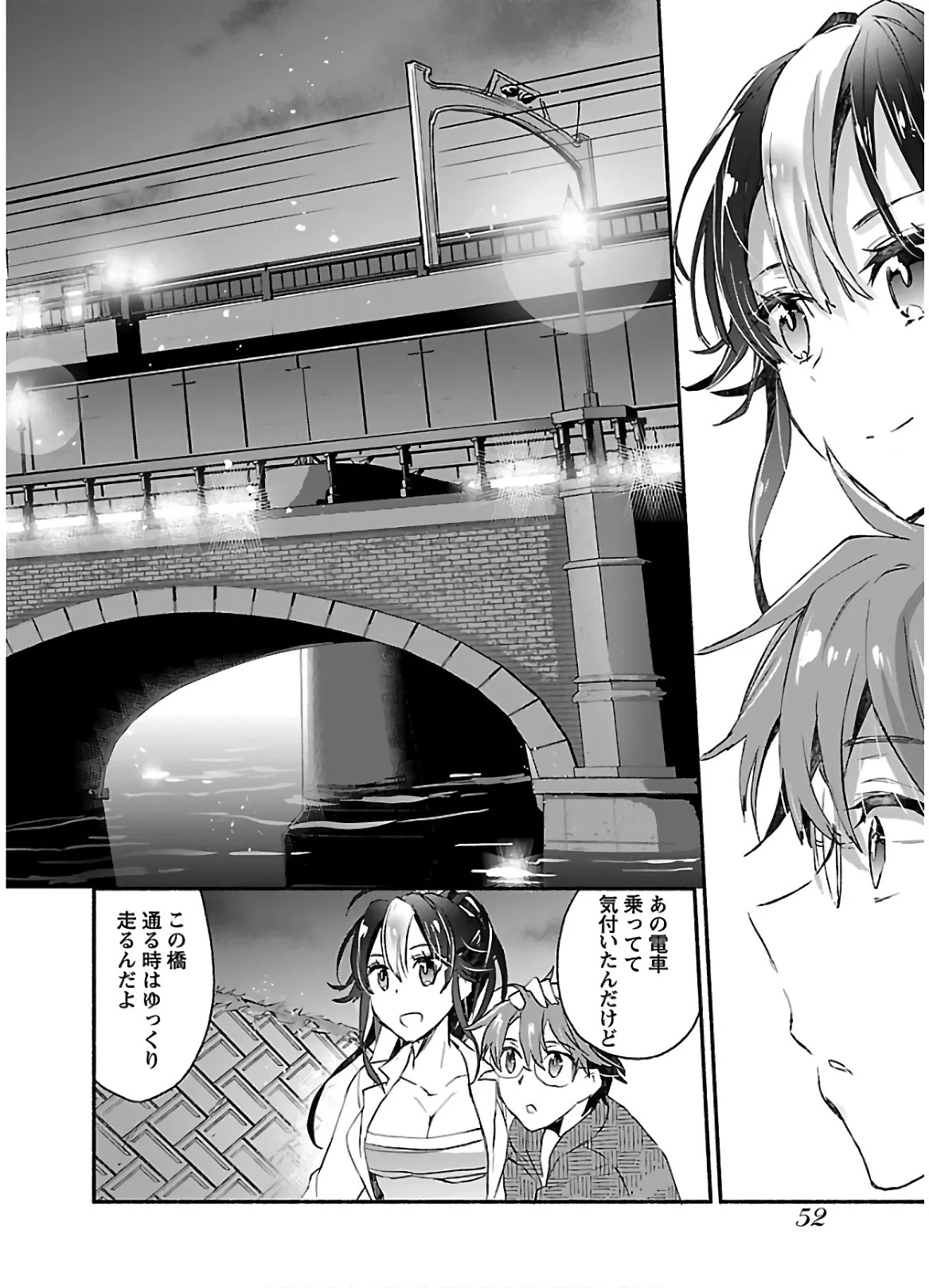 Page 54