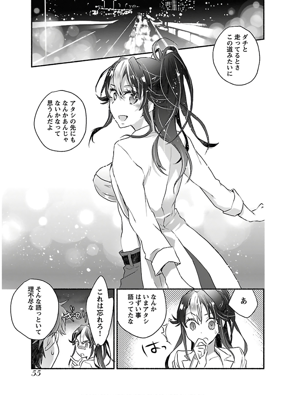 Page 57