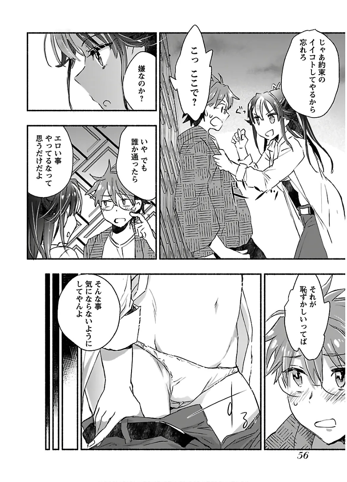 Page 58
