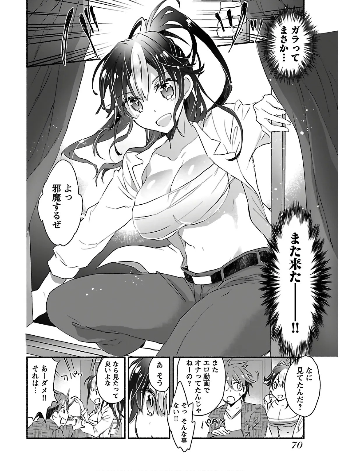 Page 72