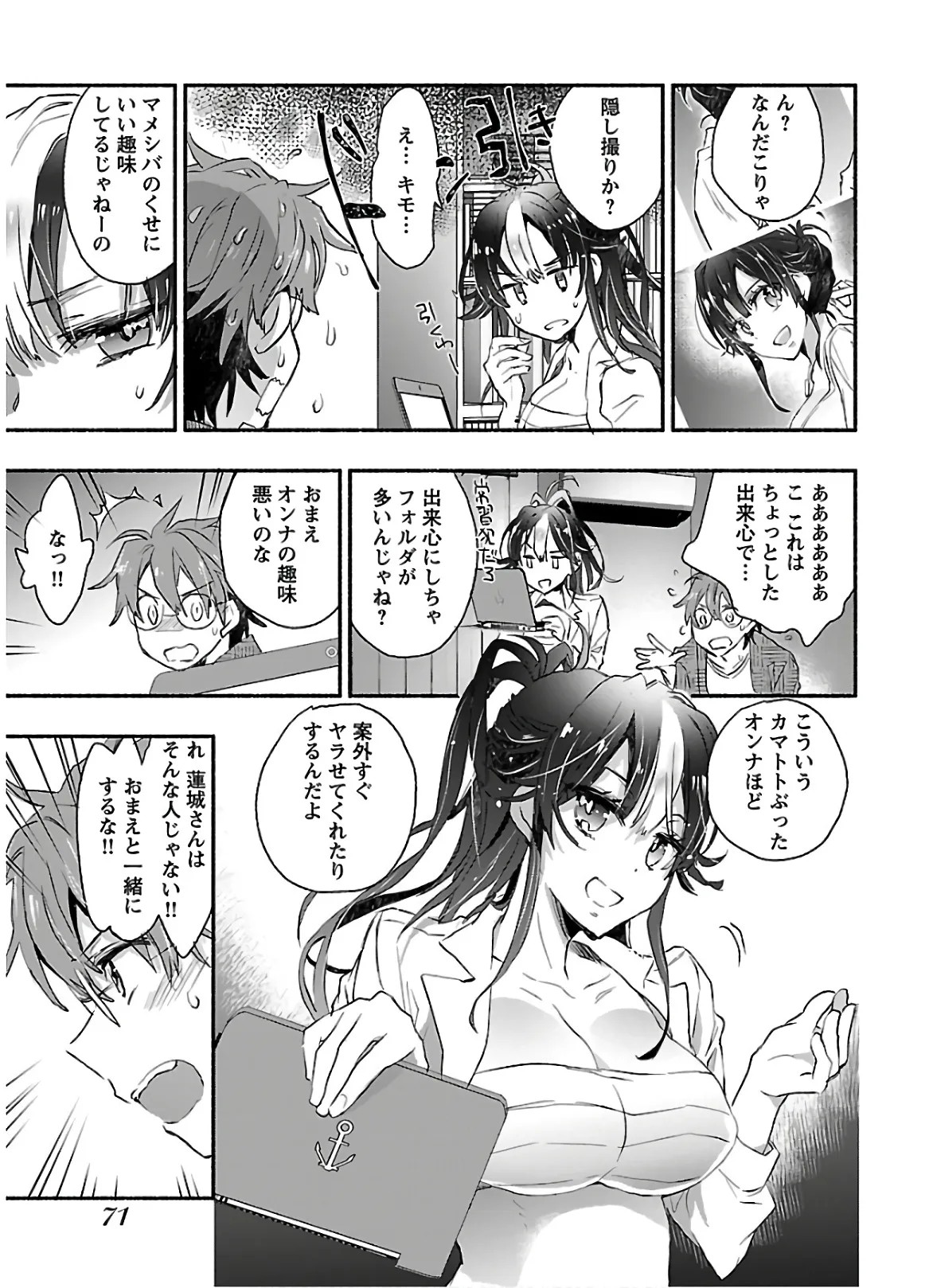 Page 73