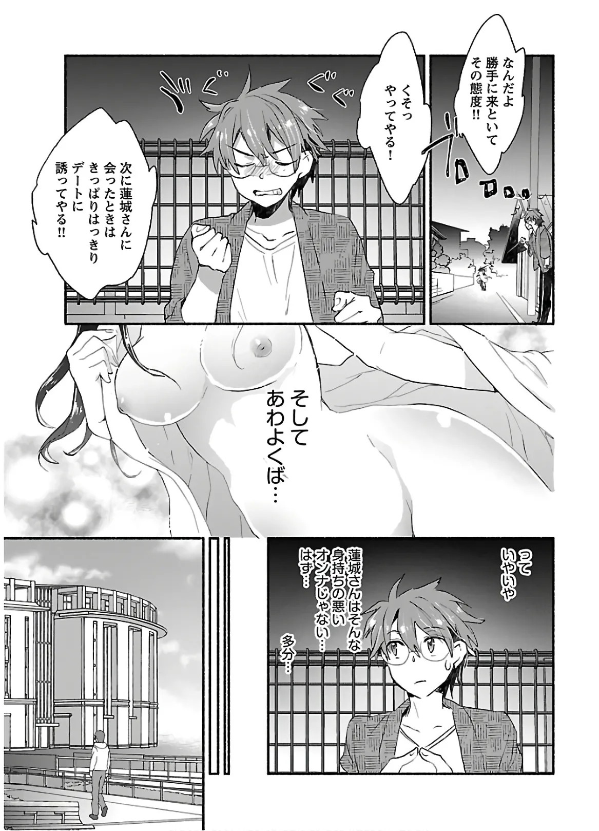 Page 75