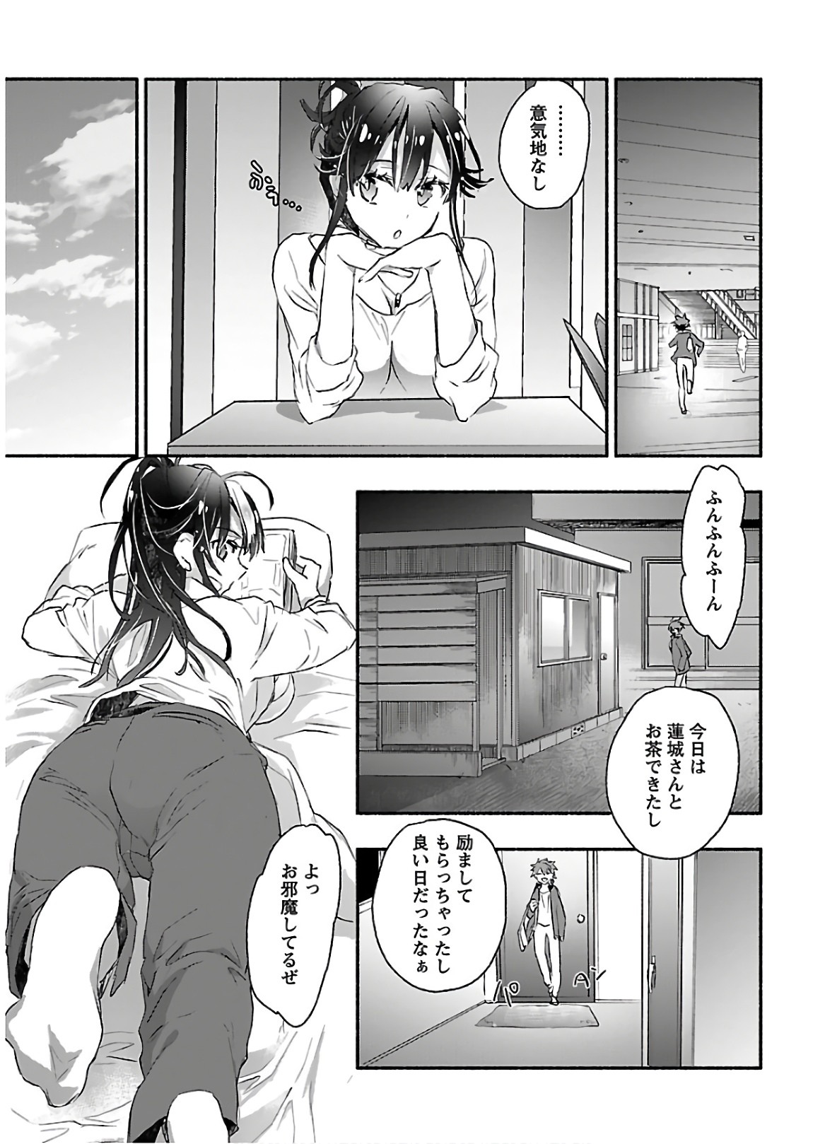 Page 85