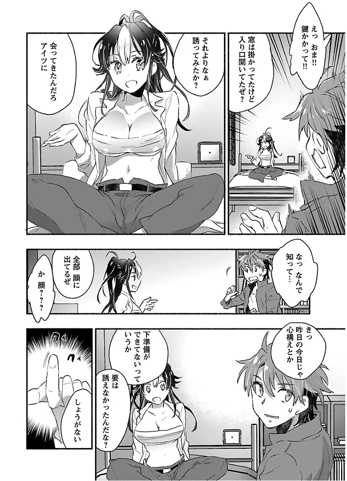 Page 86