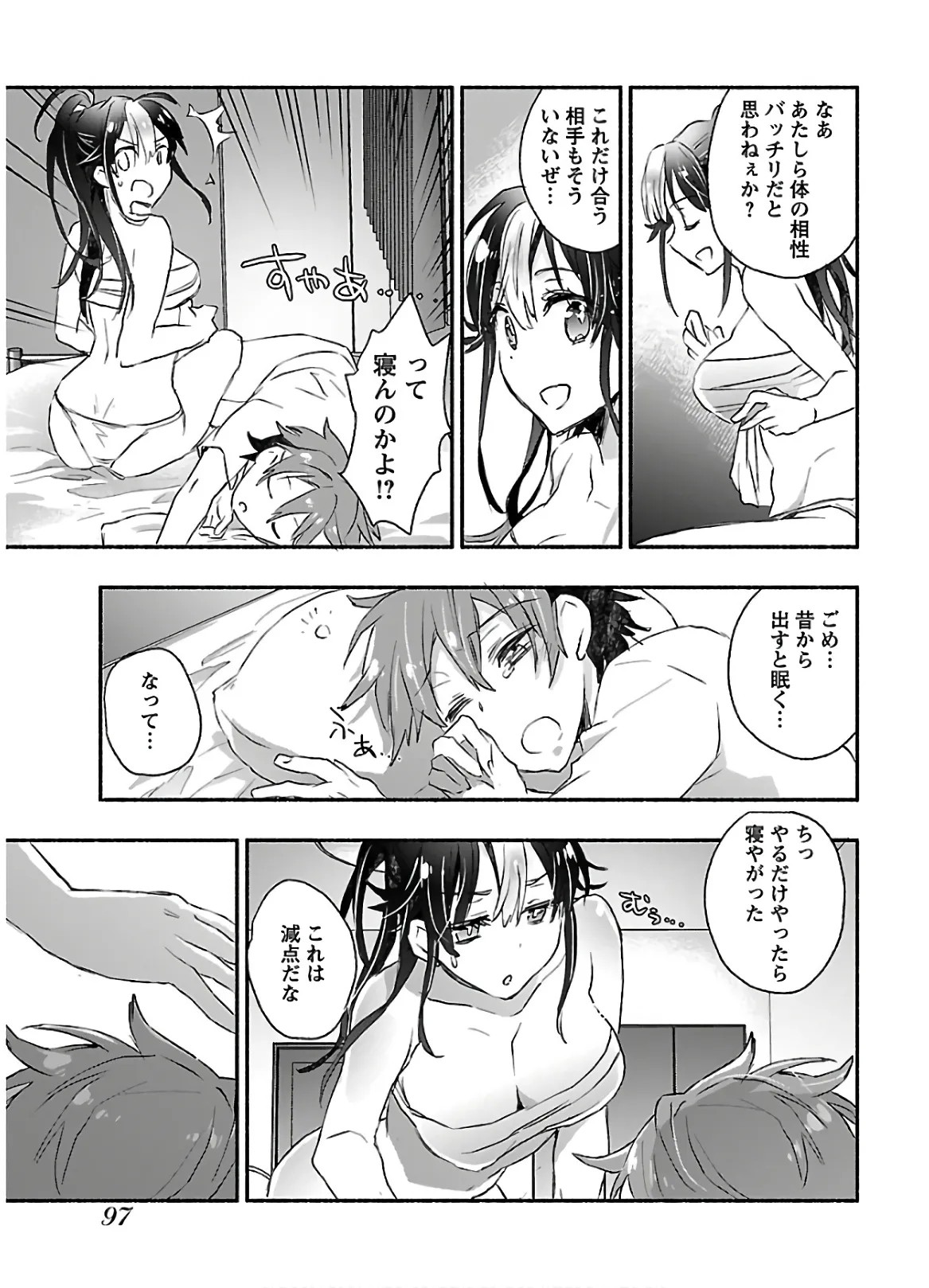 Page 99