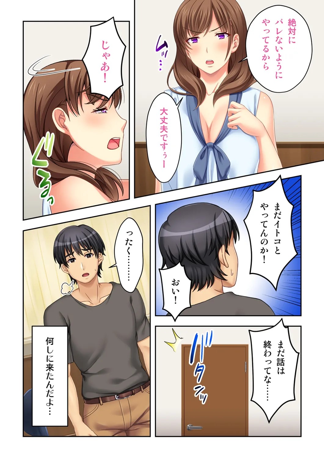 Page 28
