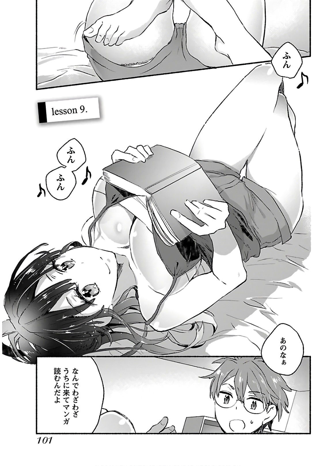 Page 103