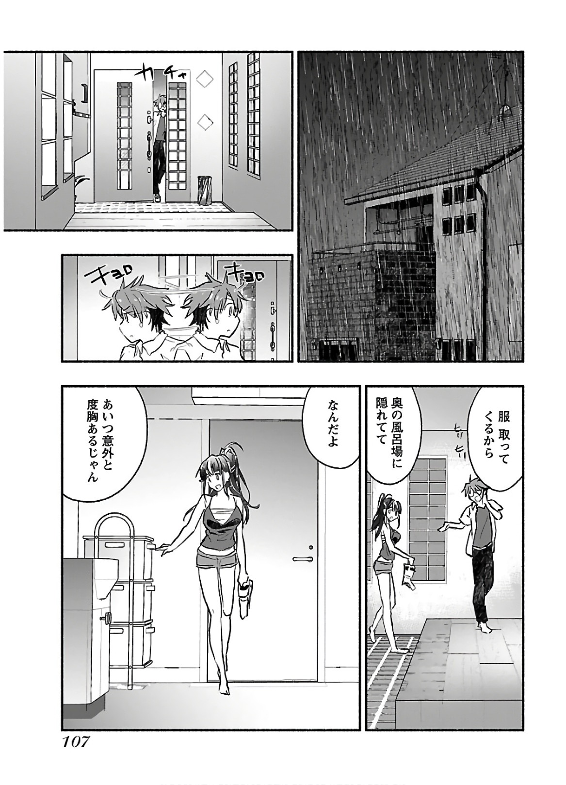 Page 109