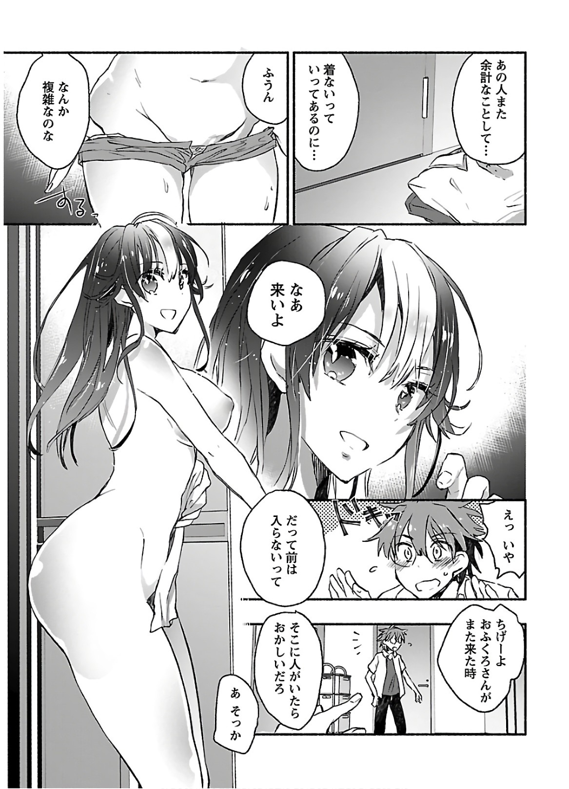 Page 111