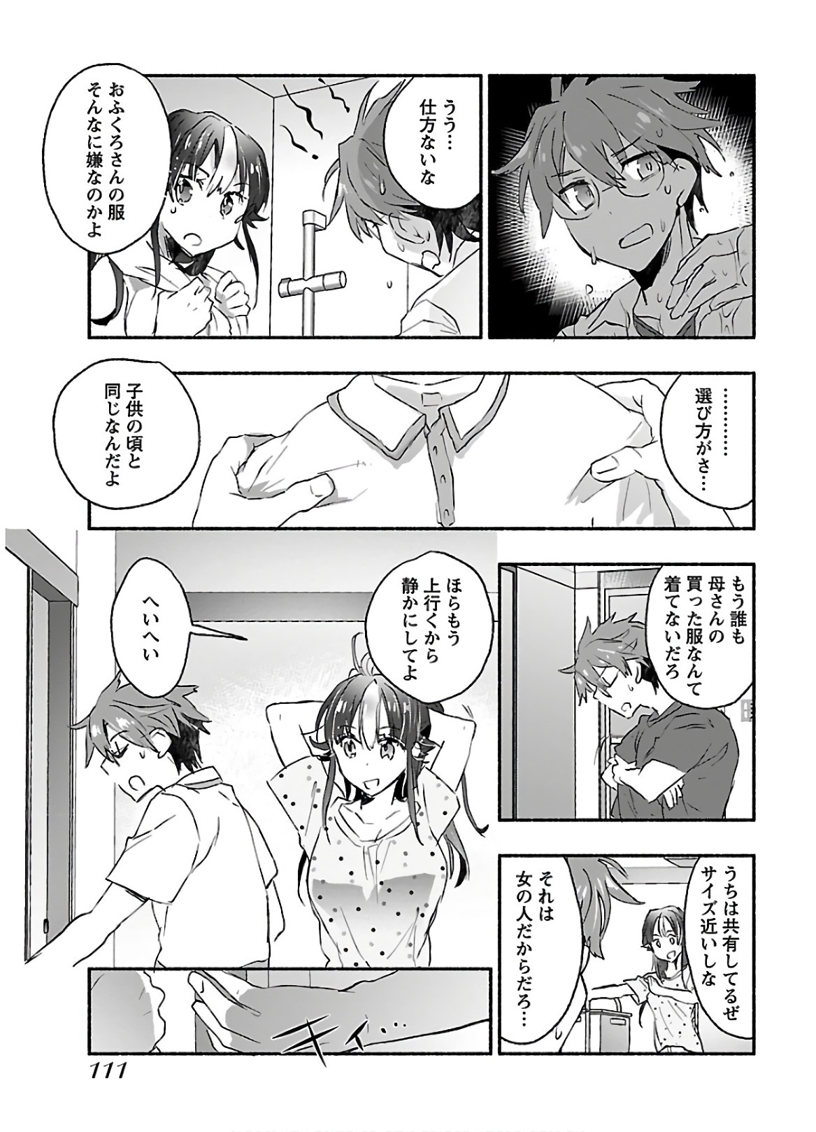 Page 113