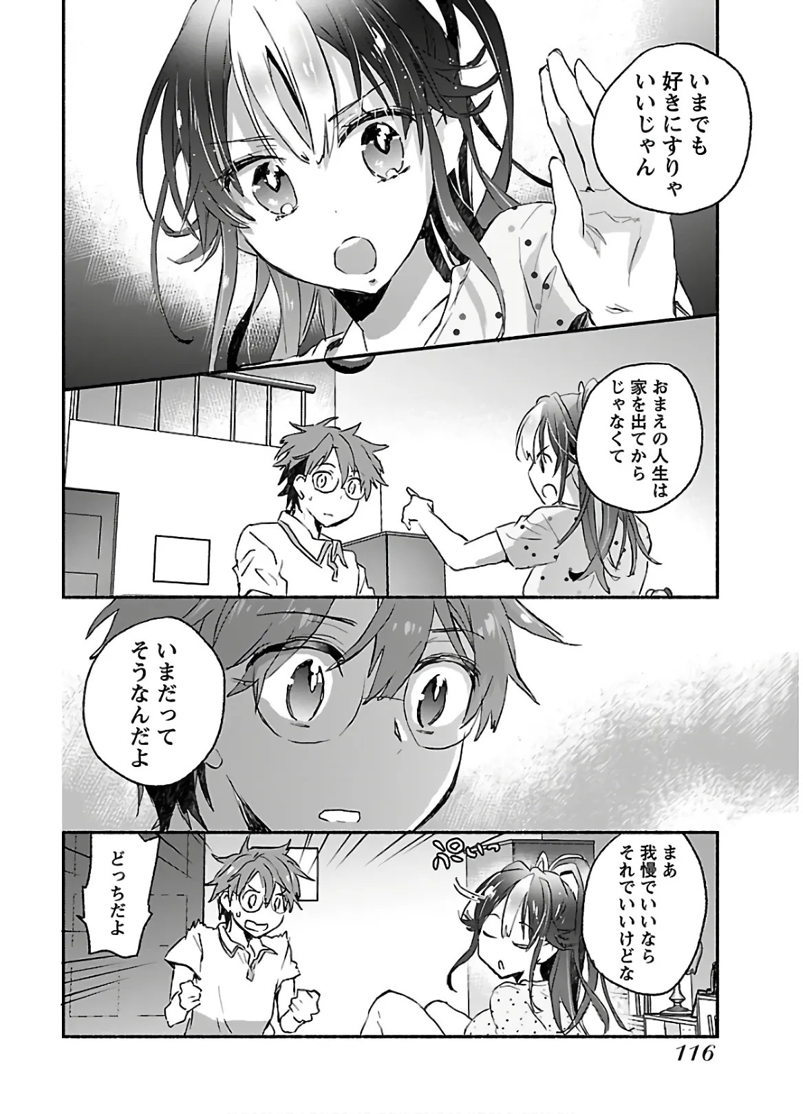 Page 118