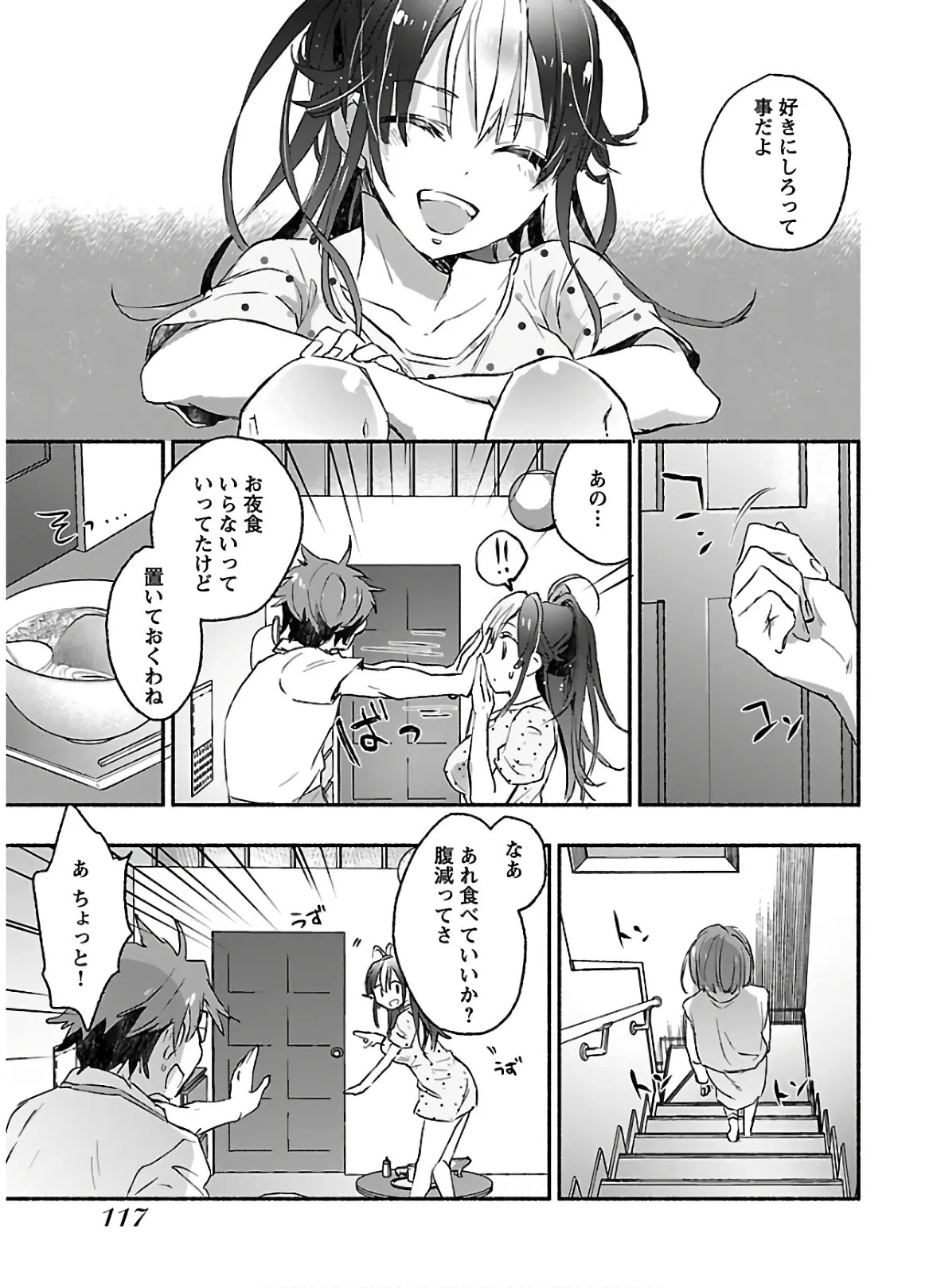 Page 119