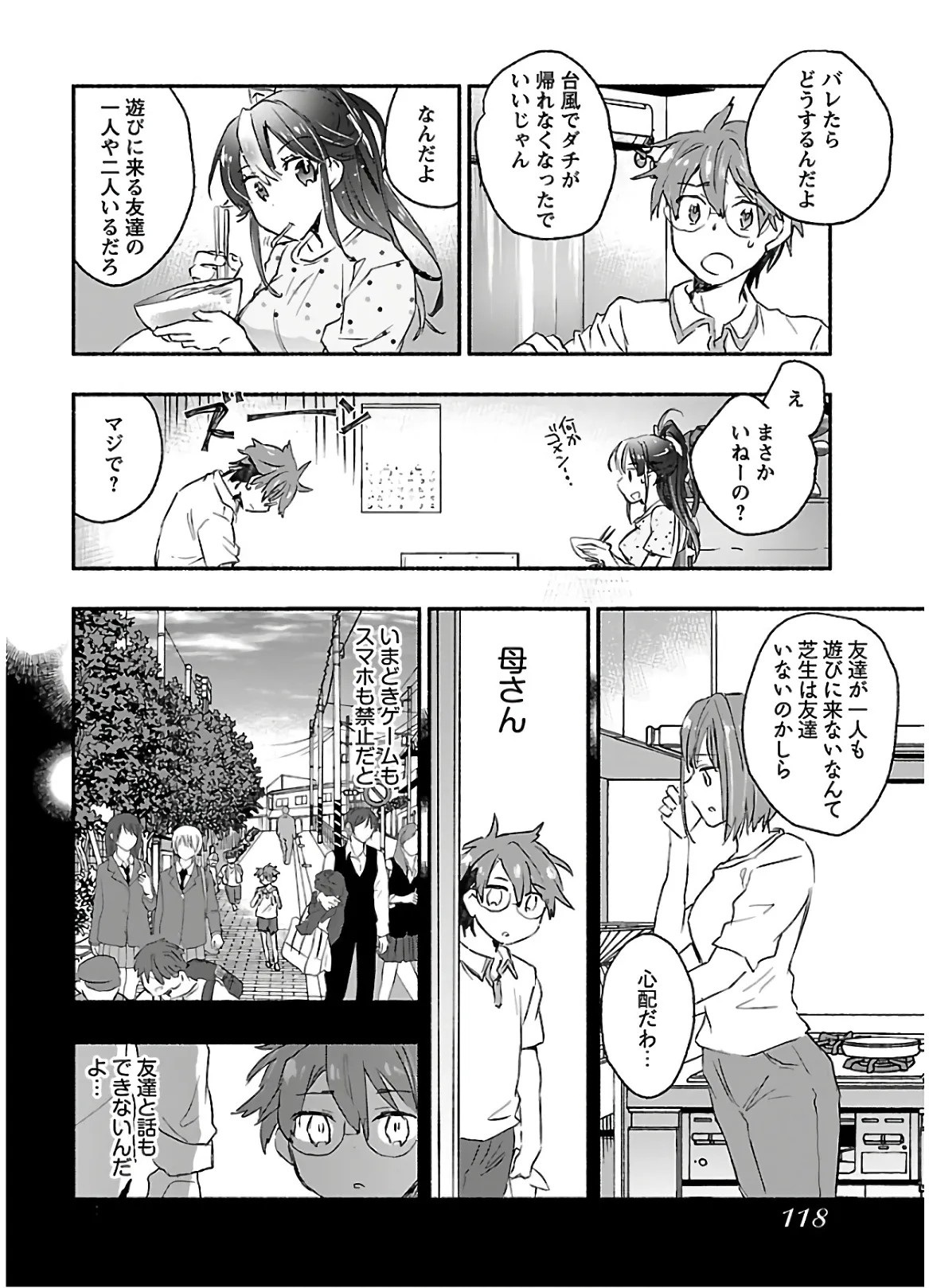 Page 120