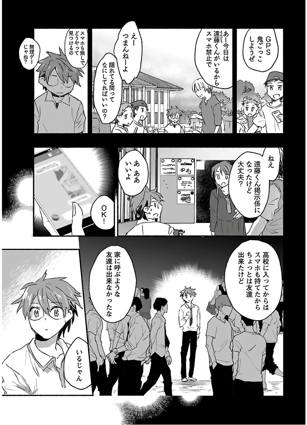 Page 121