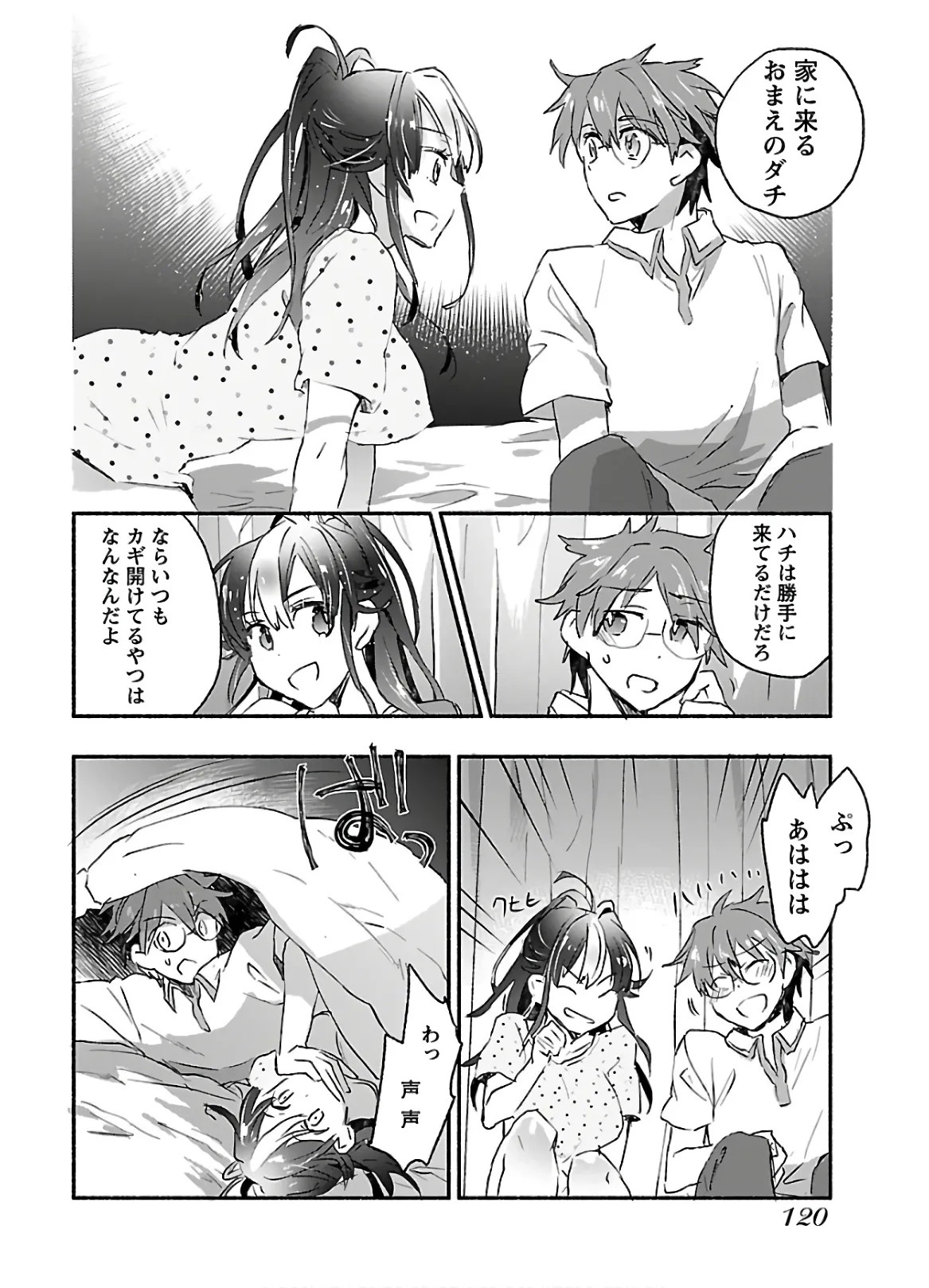 Page 122