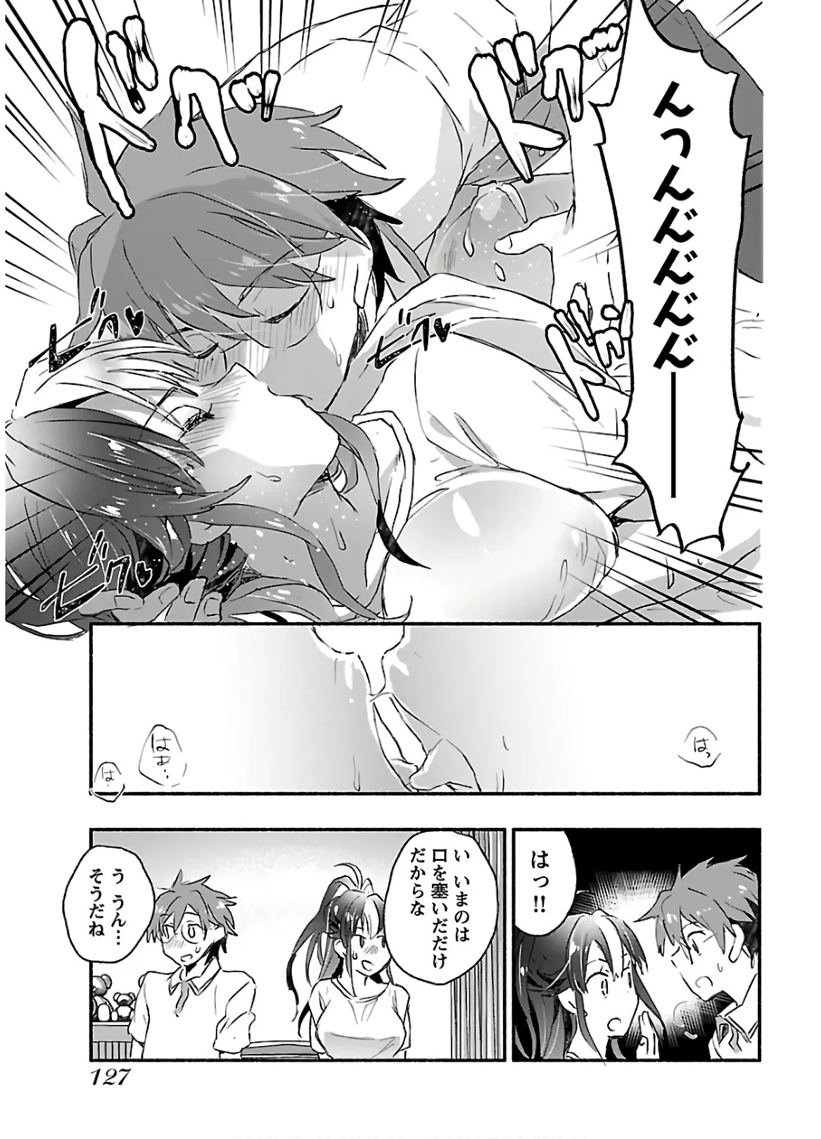 Page 129