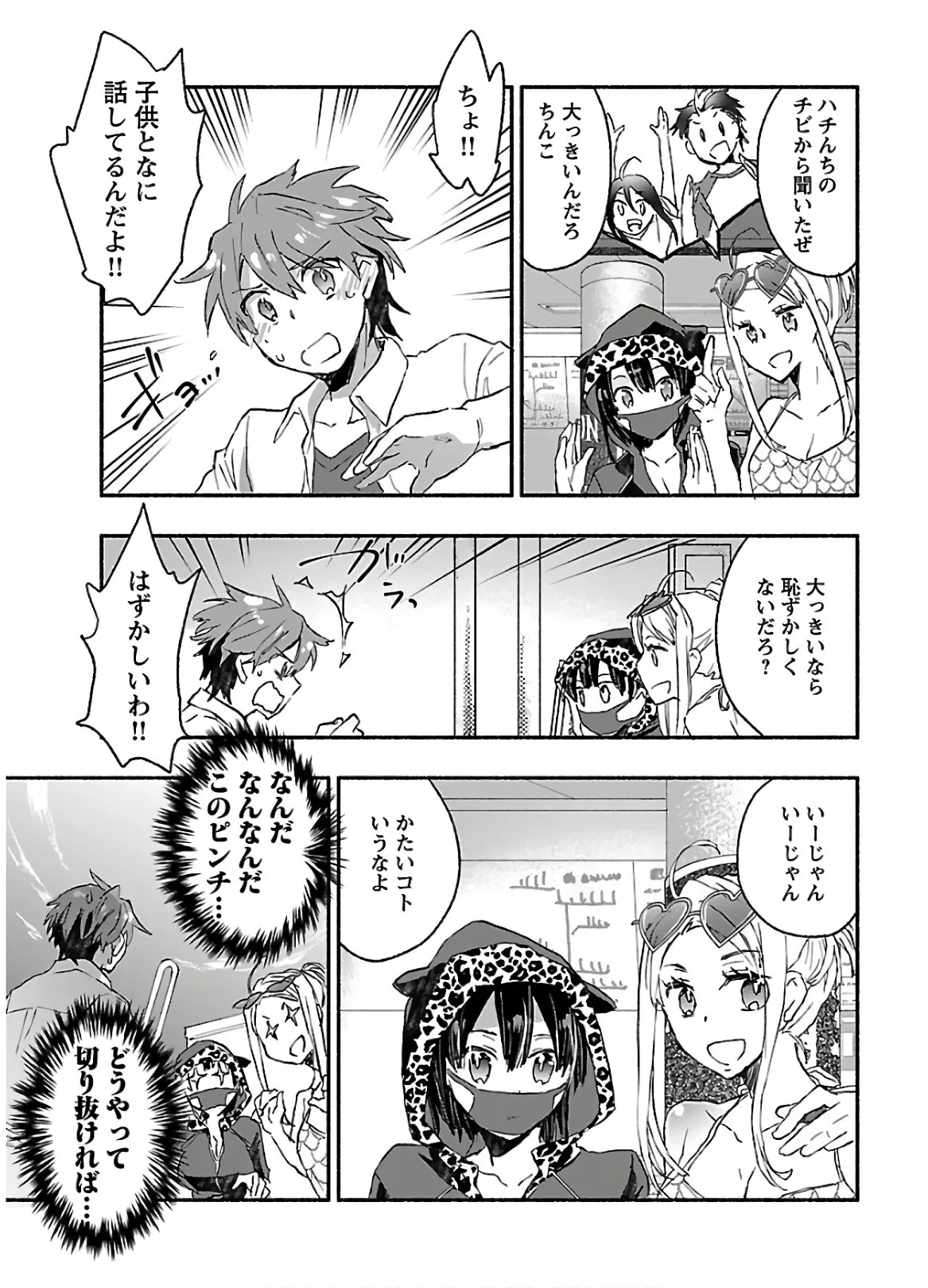 Page 139