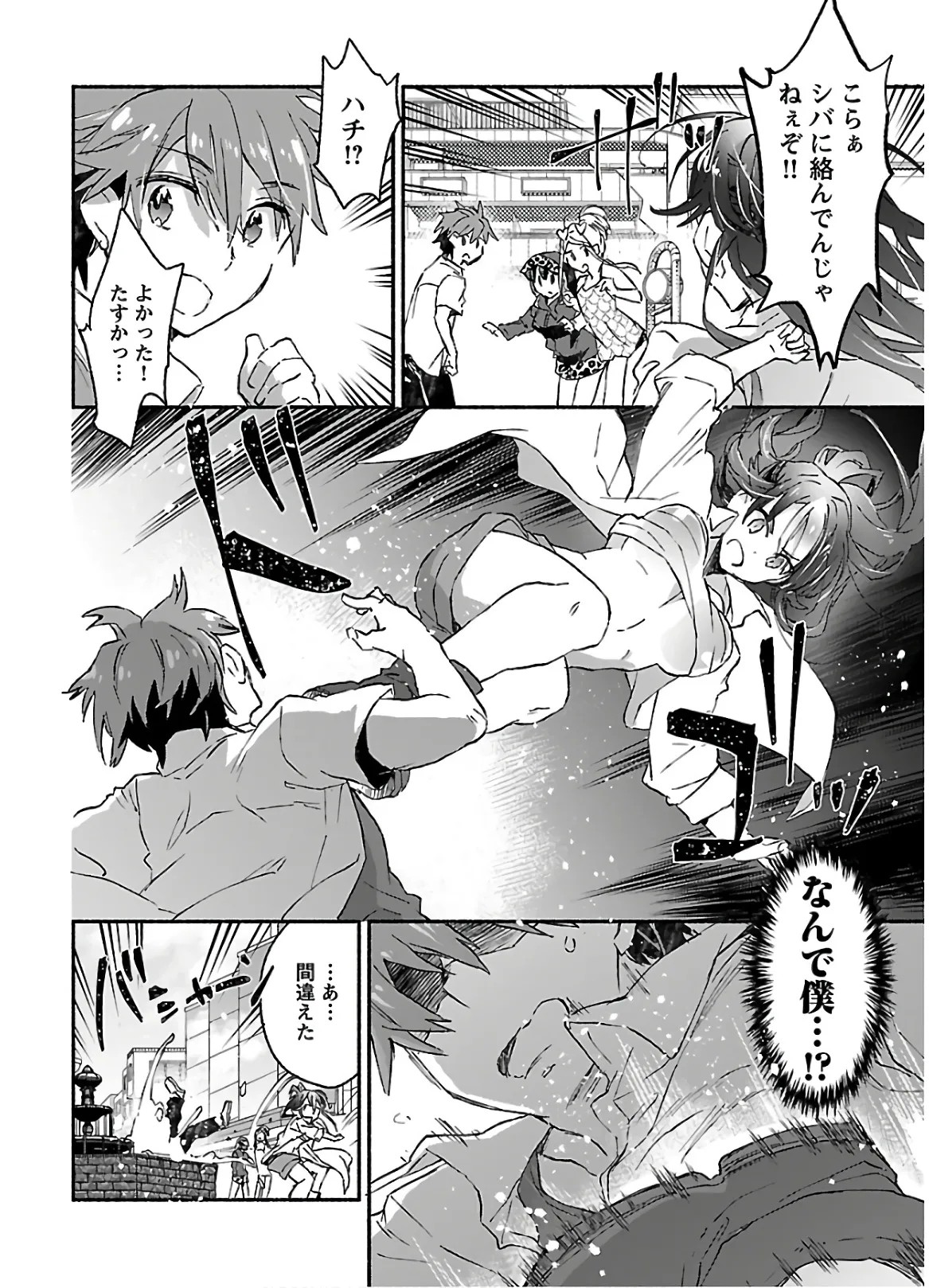 Page 140