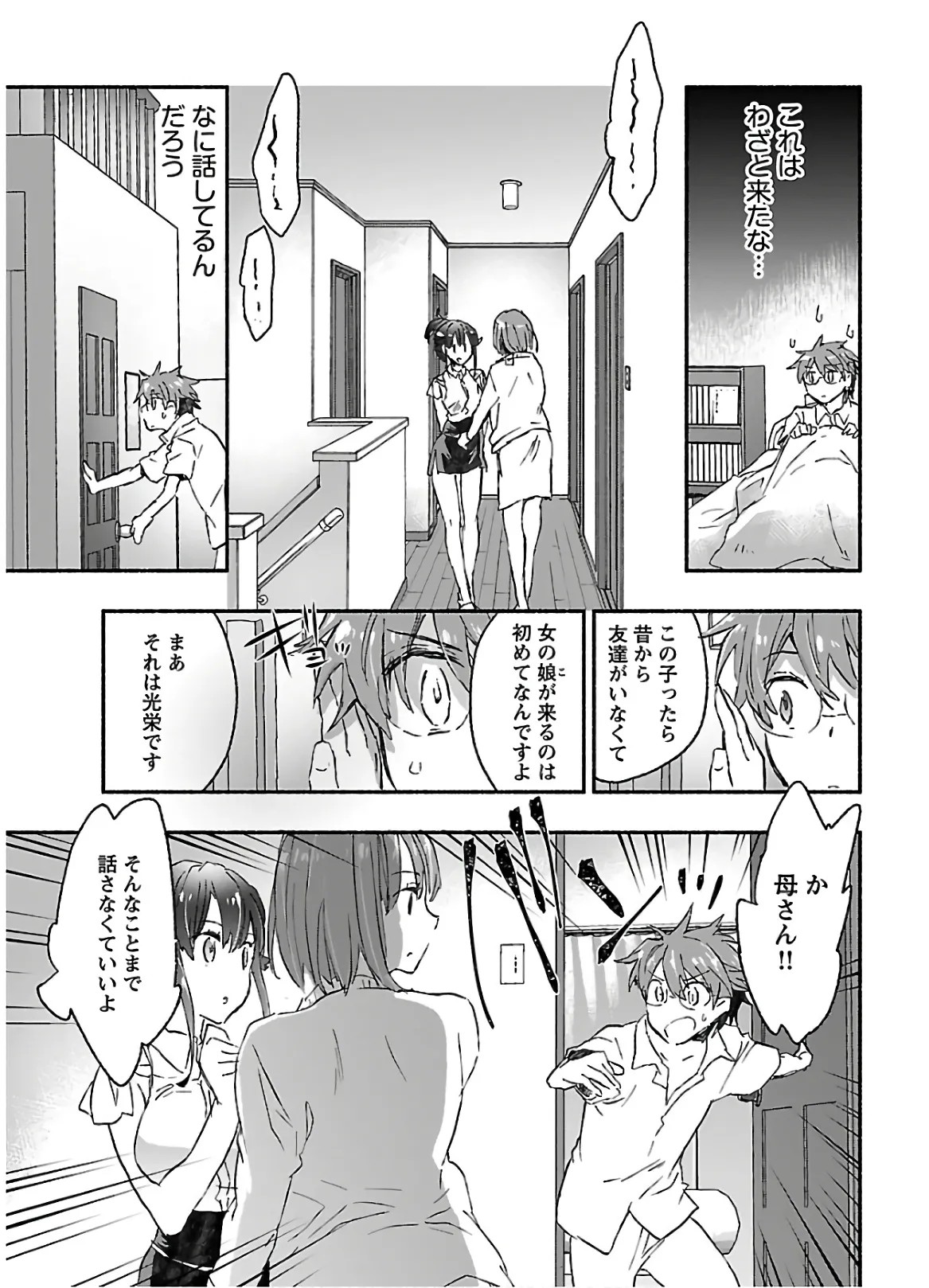 Page 147