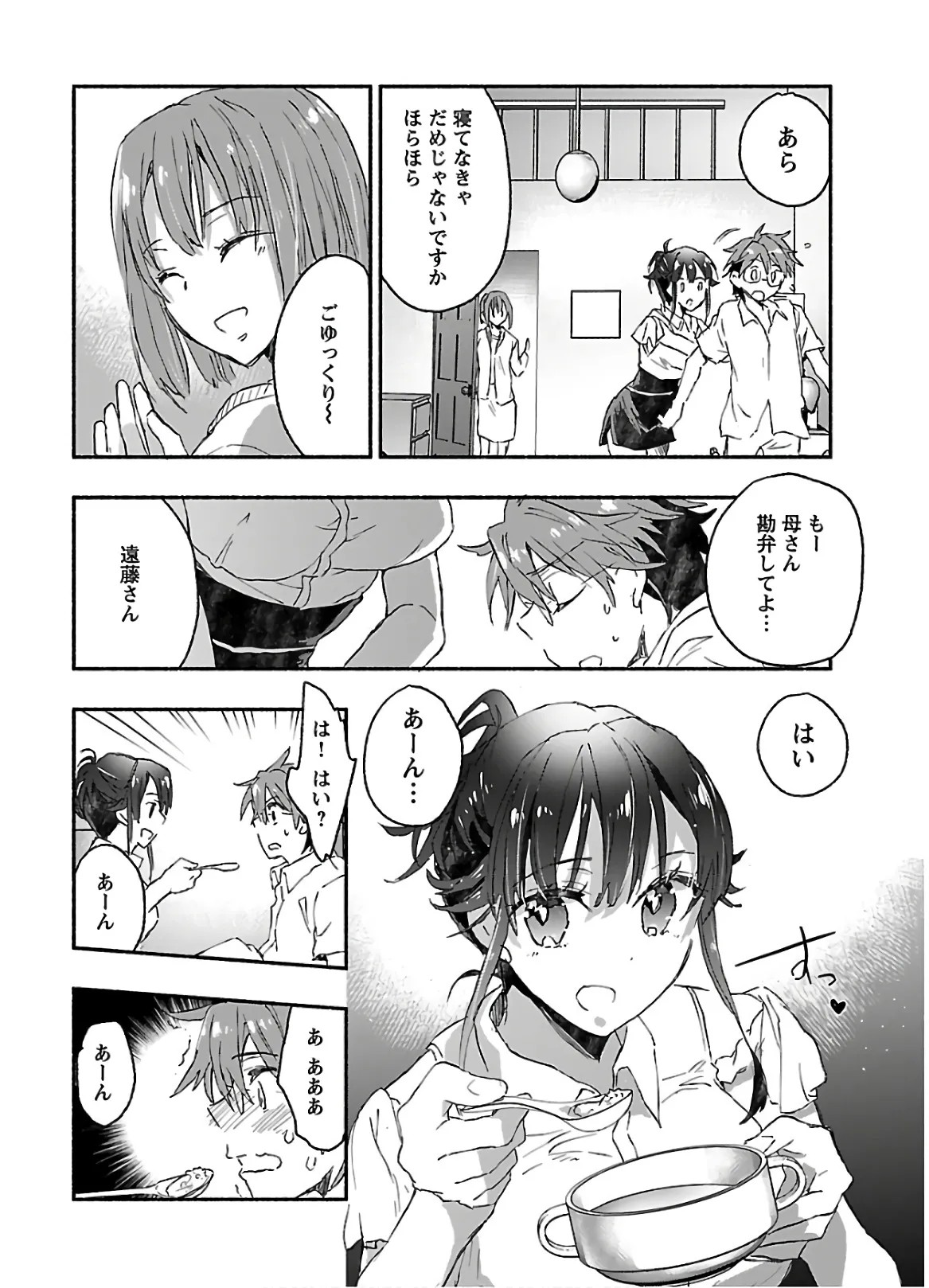 Page 148