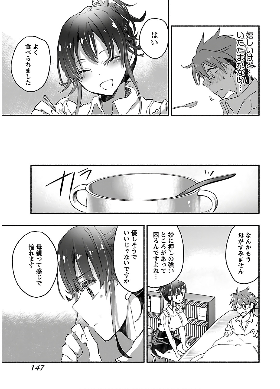 Page 149