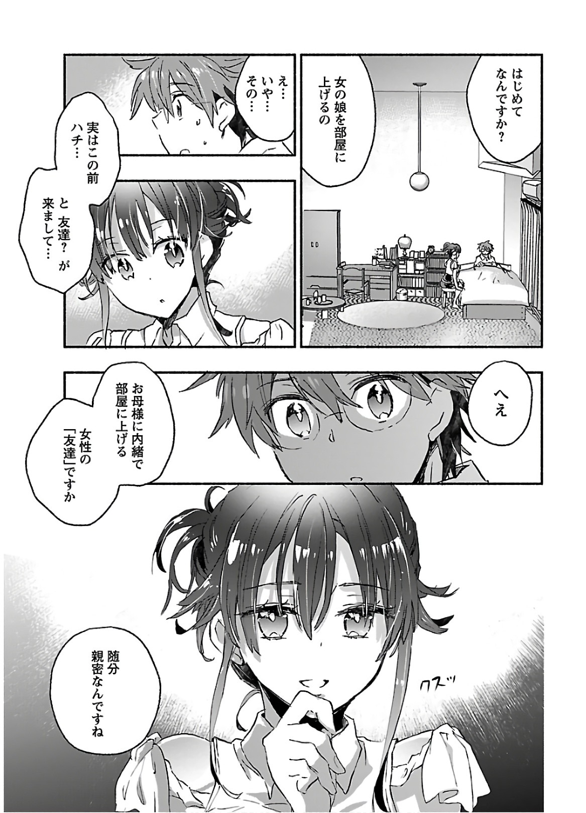Page 151