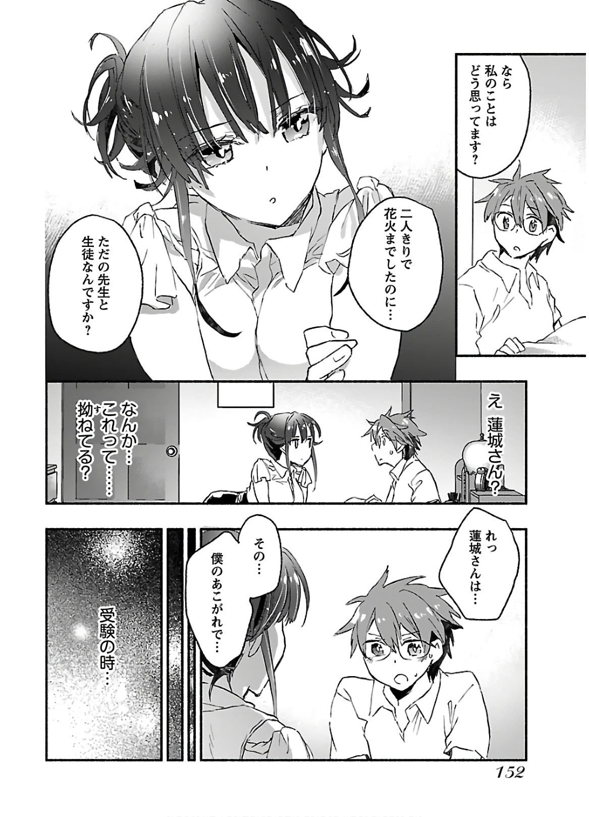 Page 154