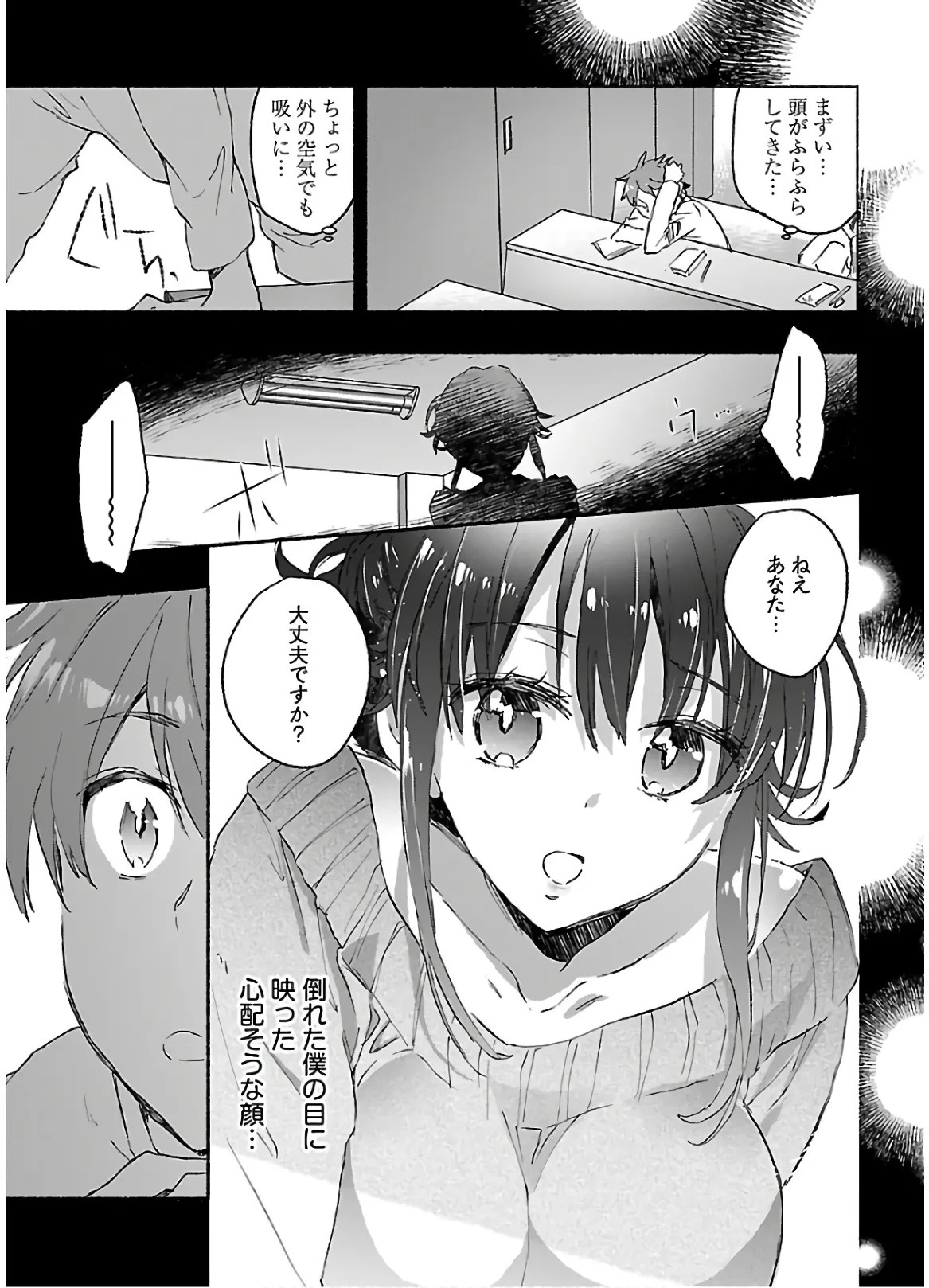 Page 155