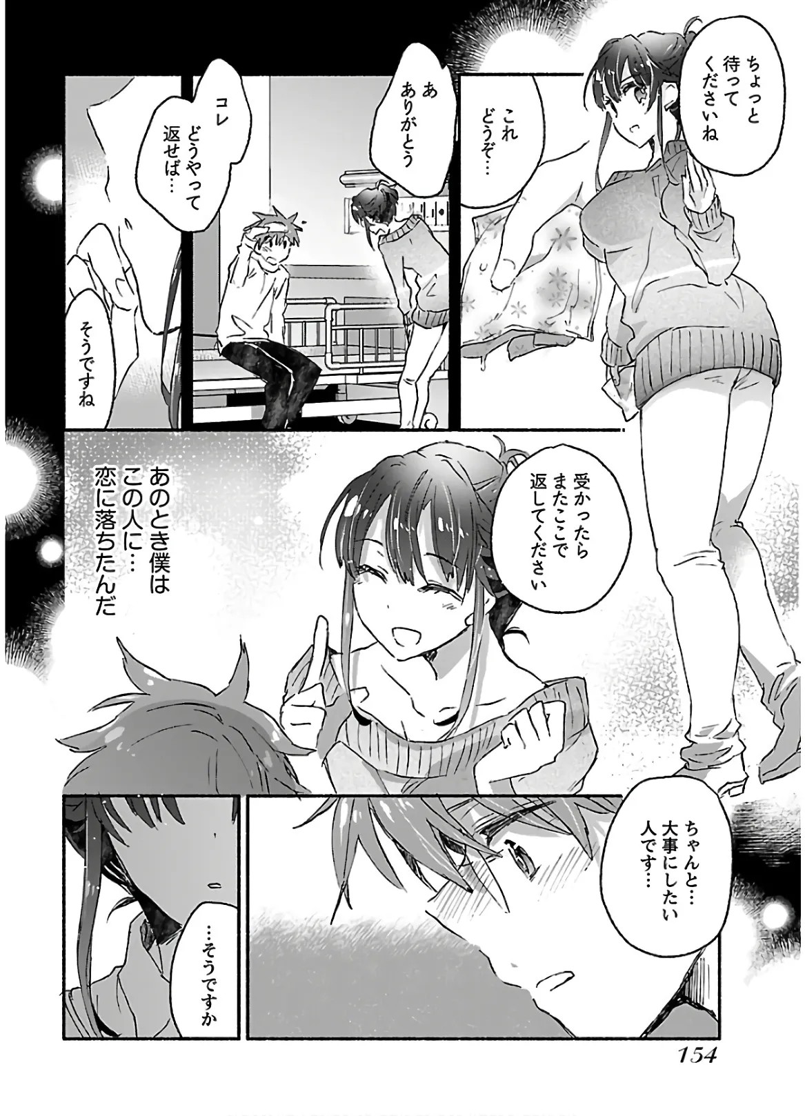 Page 156