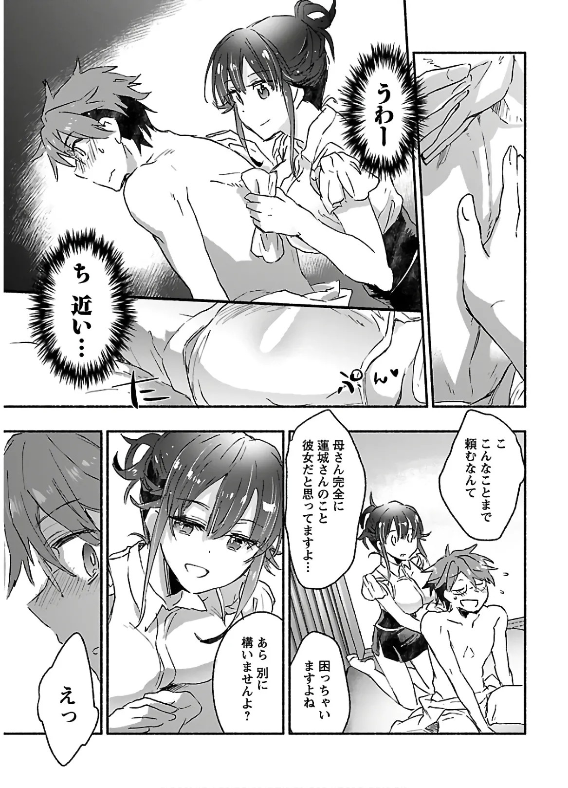 Page 159