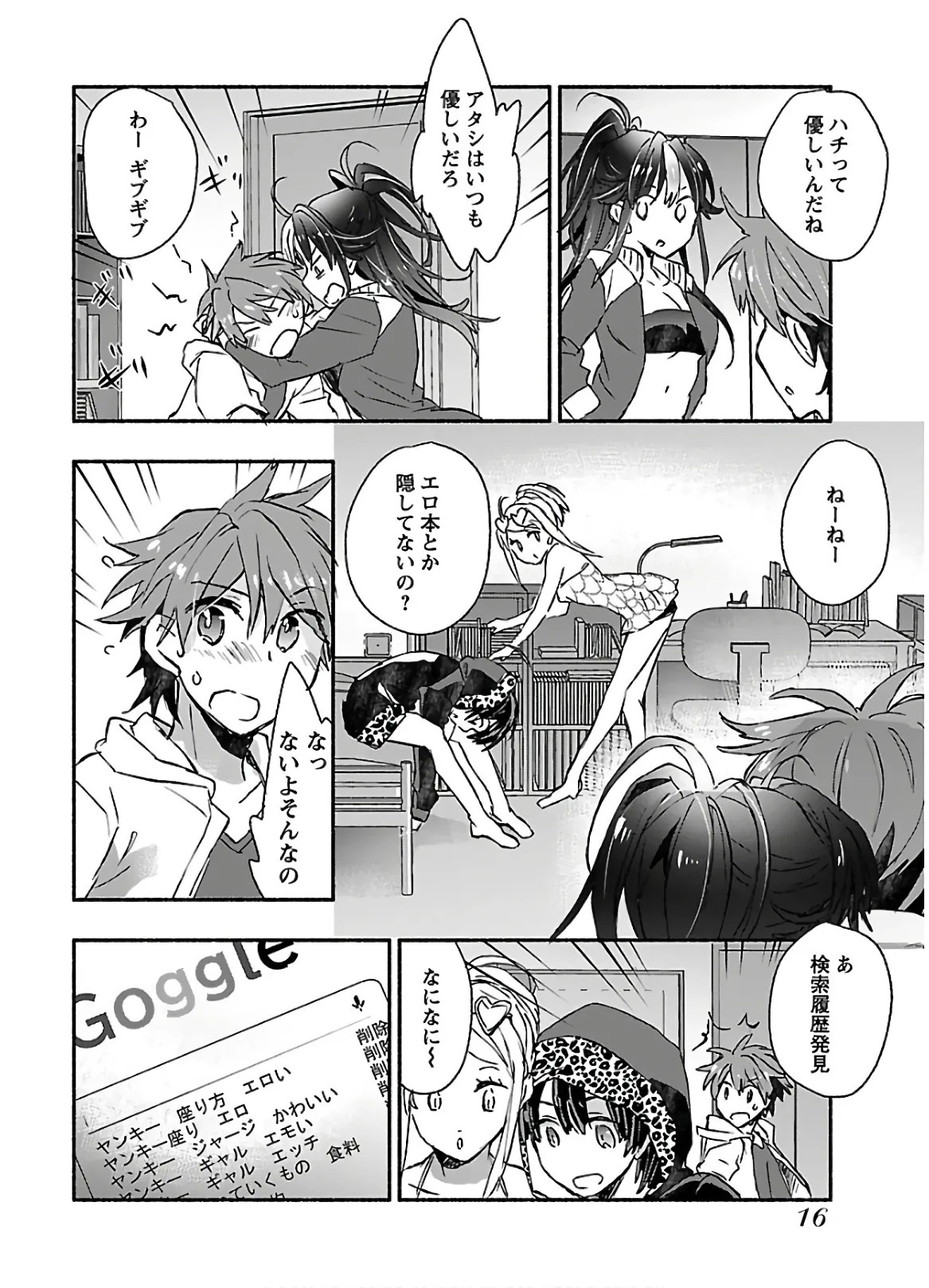 Page 18