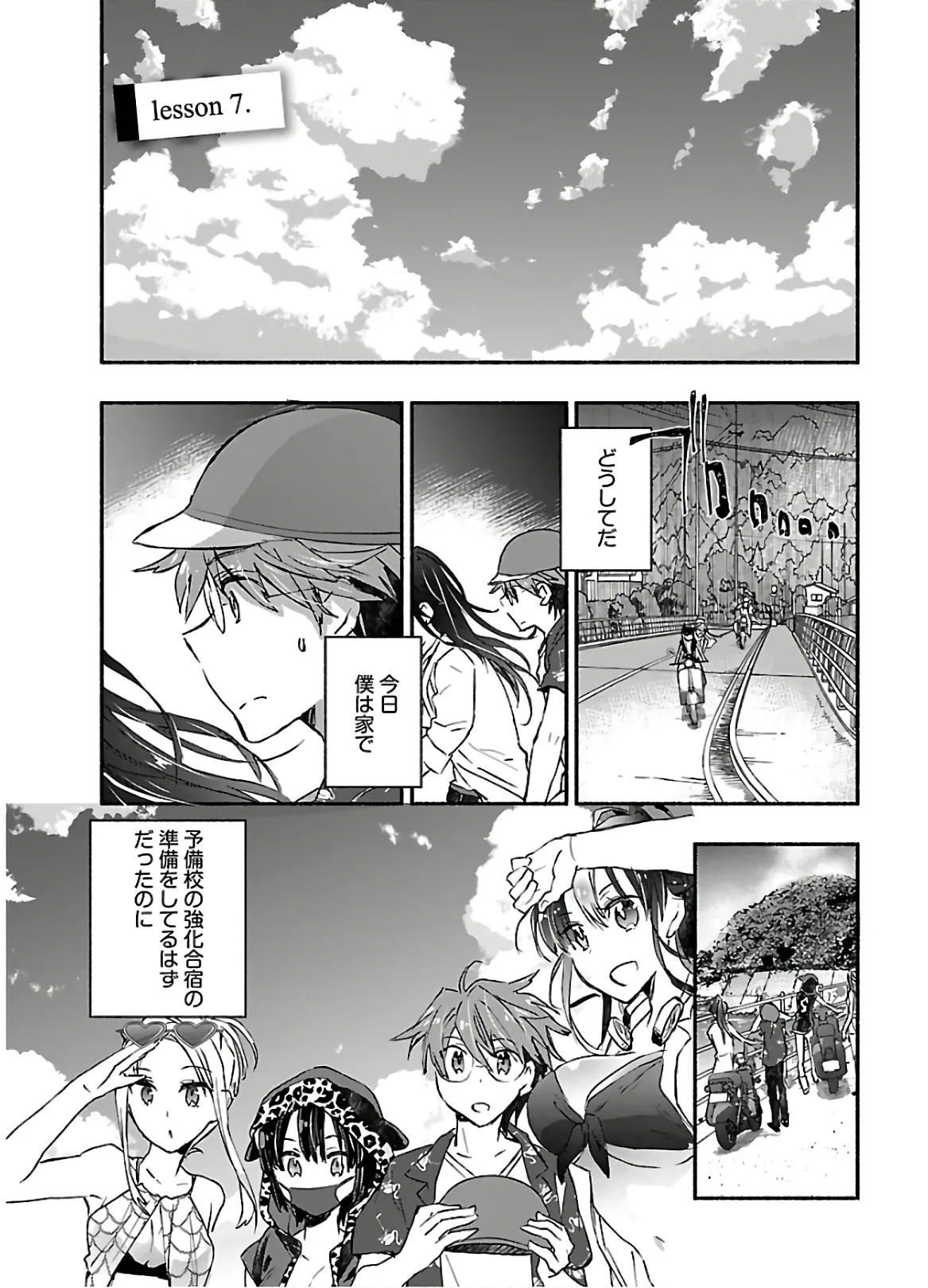 Page 39